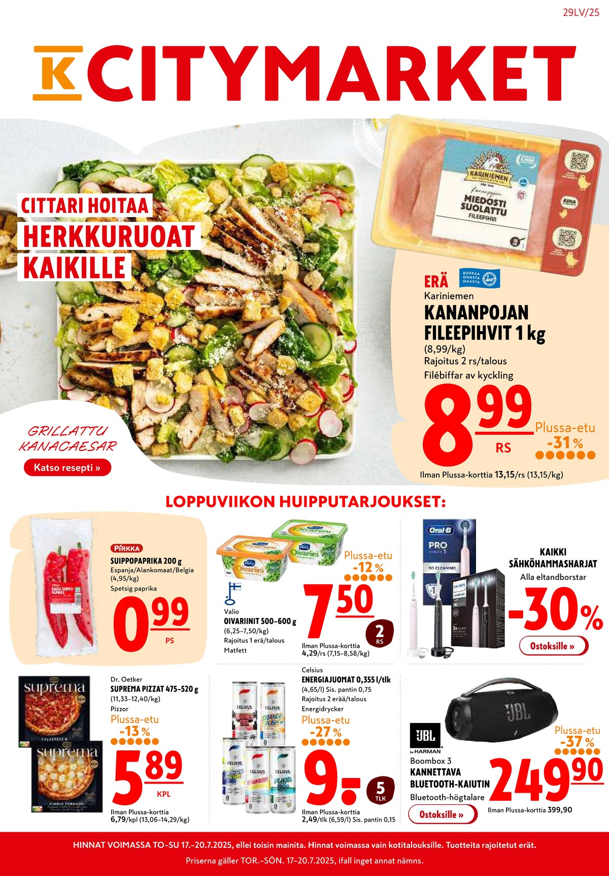 Katso ketjun K-Citymarket tarjouslehti viikolta 29 sivustolla Viikkotarjoukset.fi. Löydät monia hyviä tarjouksia erilaisista tuotteista, esimerkiksi kanan fileepihvit kariniemen kotitila tai paprikat ei määritelty. Lue tarjouslehti täältä! Sivu 1