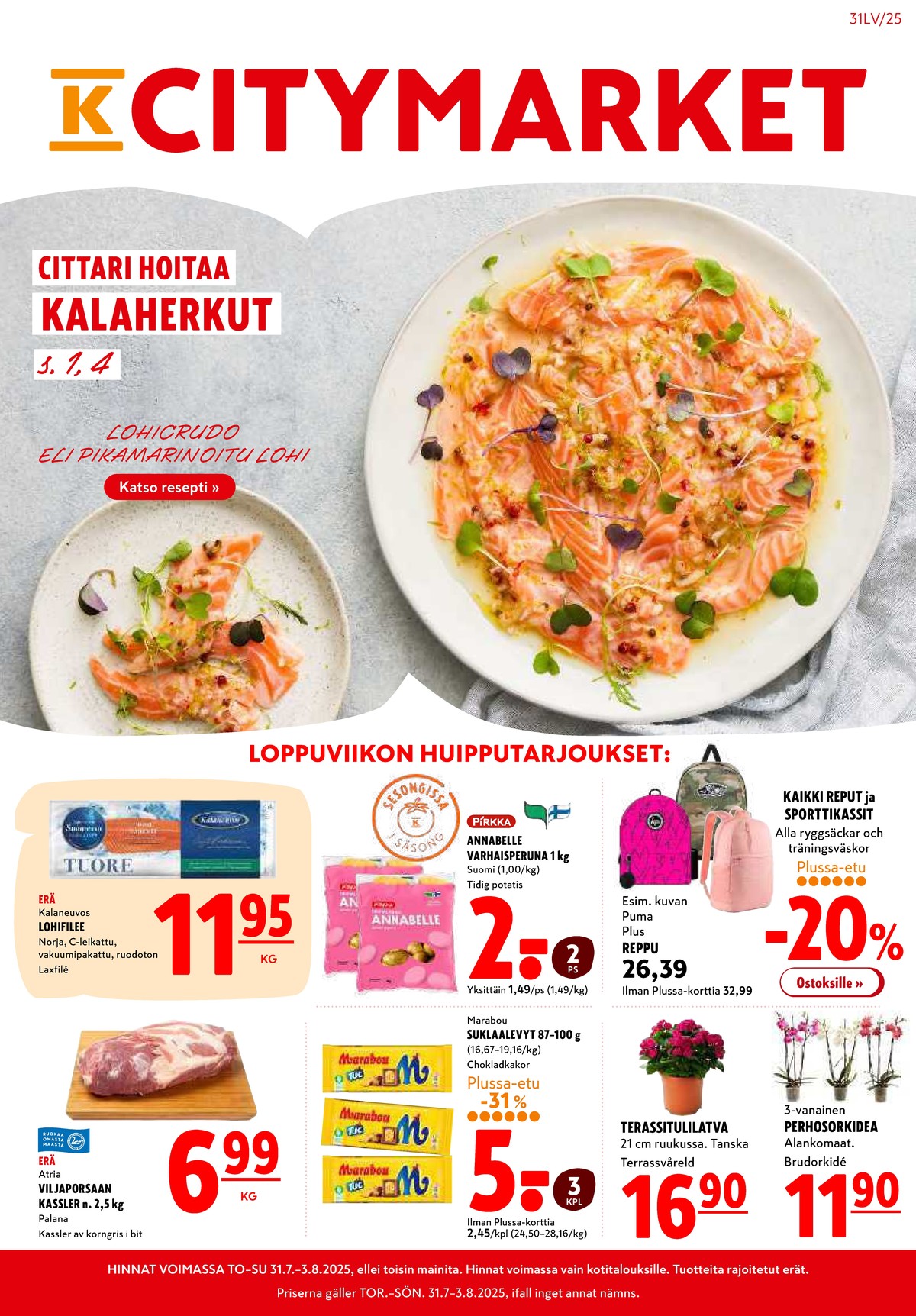 Katso ketjun K-Citymarket tarjouslehti viikolta 31 sivustolla Viikkotarjoukset.fi. Löydät monia hyviä tarjouksia erilaisista tuotteista, esimerkiksi lohifileet kalaneuvos tai perunat pirkka. Lue tarjouslehti täältä! Sivu 1