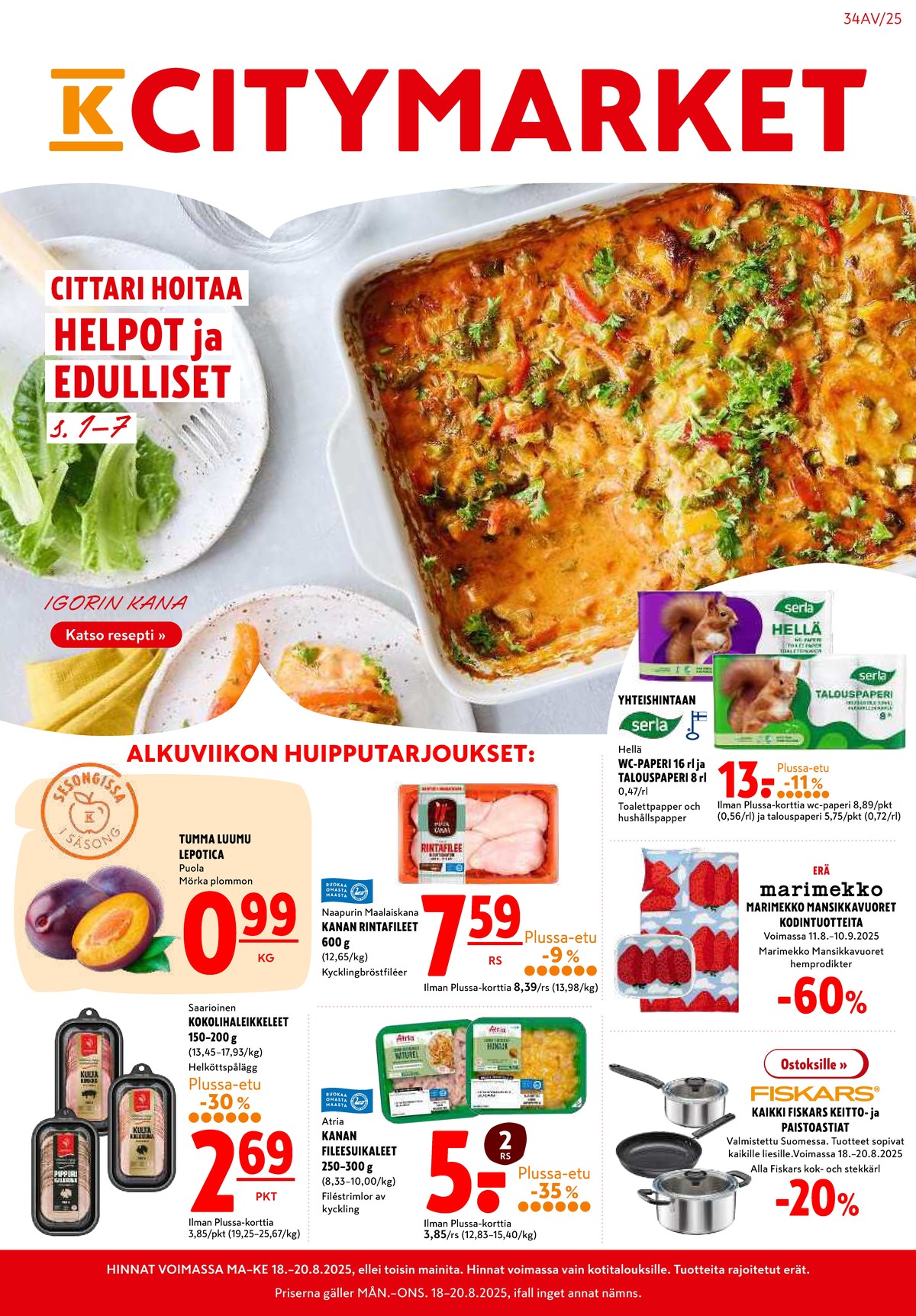 Katso ketjun K-Citymarket tarjouslehti viikolta 34 sivustolla Viikkotarjoukset.fi. Löydät monia hyviä tarjouksia erilaisista tuotteista, esimerkiksi luumut ei määritelty tai kanan rintafilee naapurin maalaiskana. Lue tarjouslehti täältä! Sivu 1