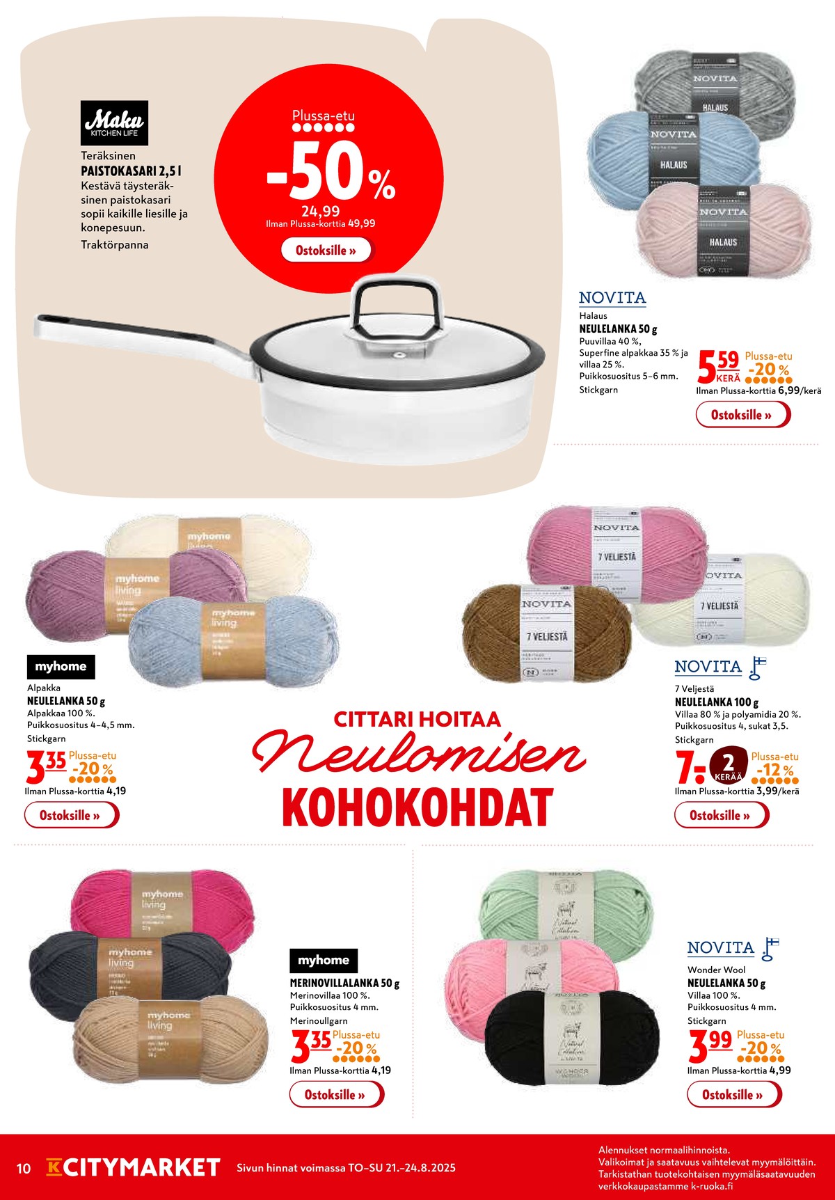Katso ketjun K-Citymarket tarjouslehti viikolta 34 sivustolla Viikkotarjoukset.fi. Löydät monia hyviä tarjouksia erilaisista tuotteista. Lue tarjouslehti täältä! Sivu 10