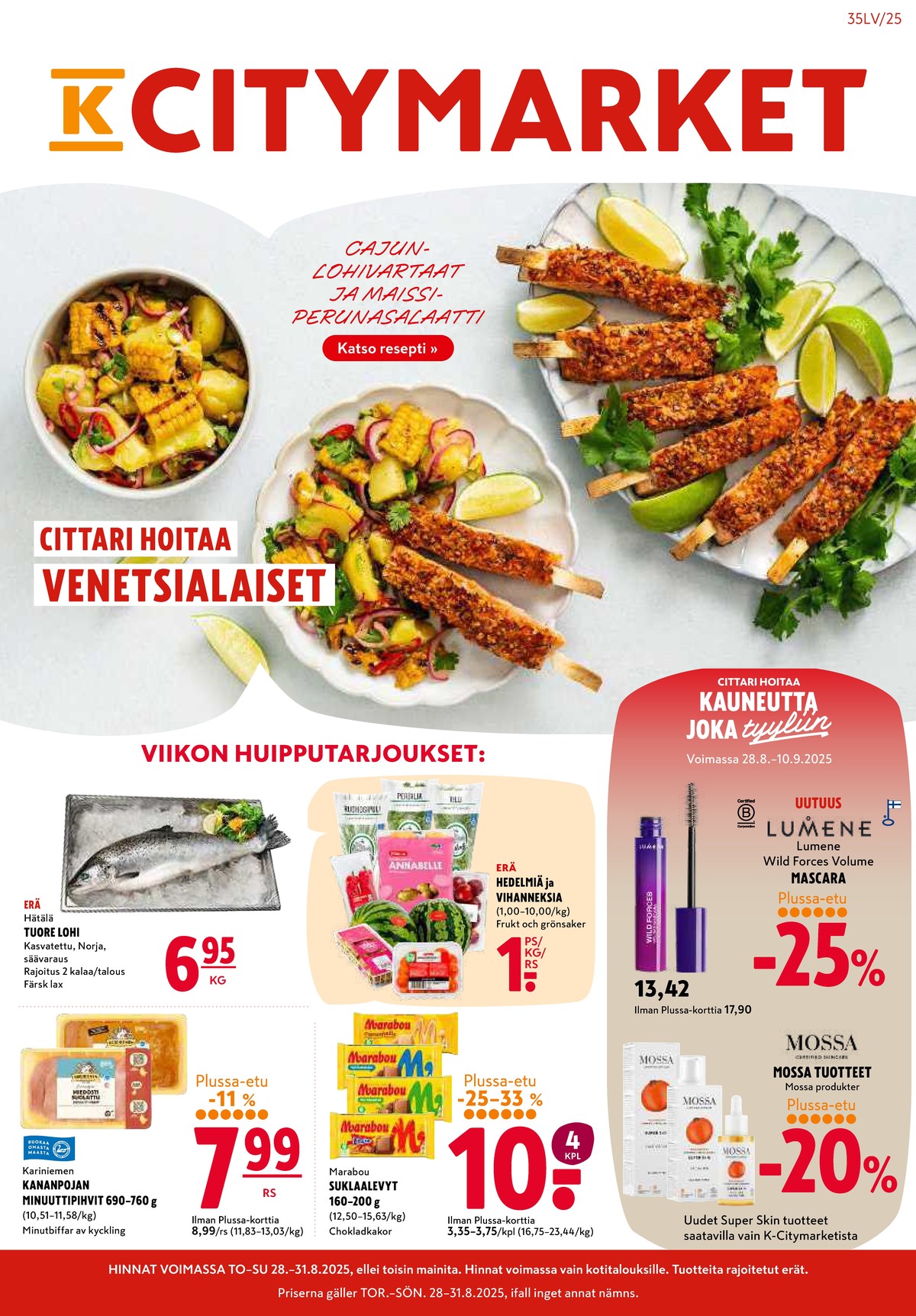 Katso ketjun K-Citymarket tarjouslehti viikolta 35 sivustolla Viikkotarjoukset.fi. Löydät monia hyviä tarjouksia erilaisista tuotteista, esimerkiksi kanapihvit kariniemen kotitila tai maskarat lumene. Lue tarjouslehti täältä! Sivu 1