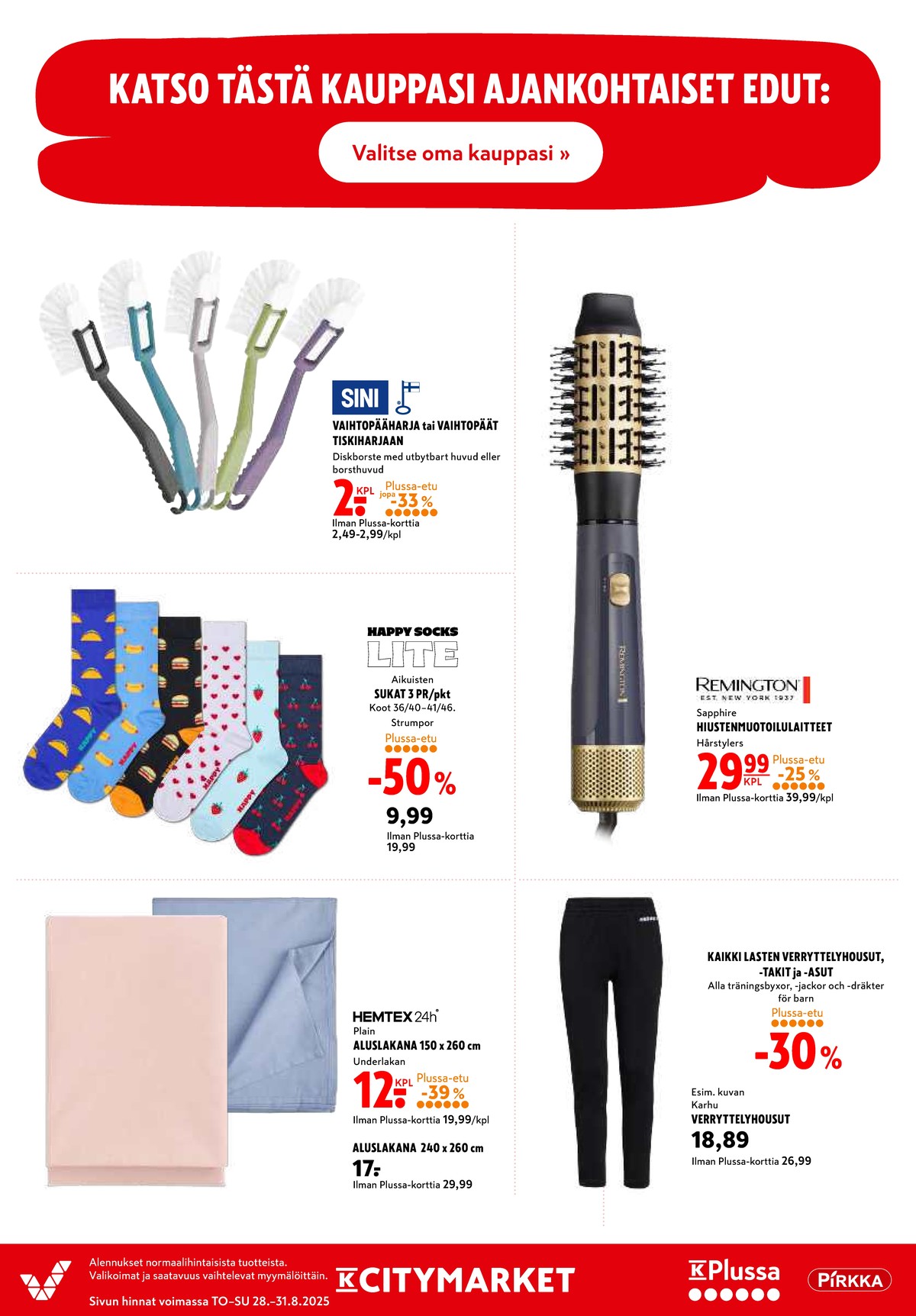 Katso ketjun K-Citymarket tarjouslehti viikolta 35 sivustolla Viikkotarjoukset.fi. Löydät monia hyviä tarjouksia erilaisista tuotteista, esimerkiksi muotoilulaitteet remington tai lakanat hemtex. Lue tarjouslehti täältä! Sivu 20