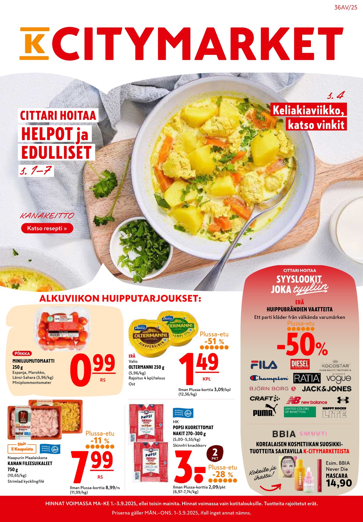 Katso ketjun K-Citymarket tarjouslehti viikolta 36 sivustolla Viikkotarjoukset.fi. Löydät monia hyviä tarjouksia erilaisista tuotteista. Lue tarjouslehti täältä! Sivu 1