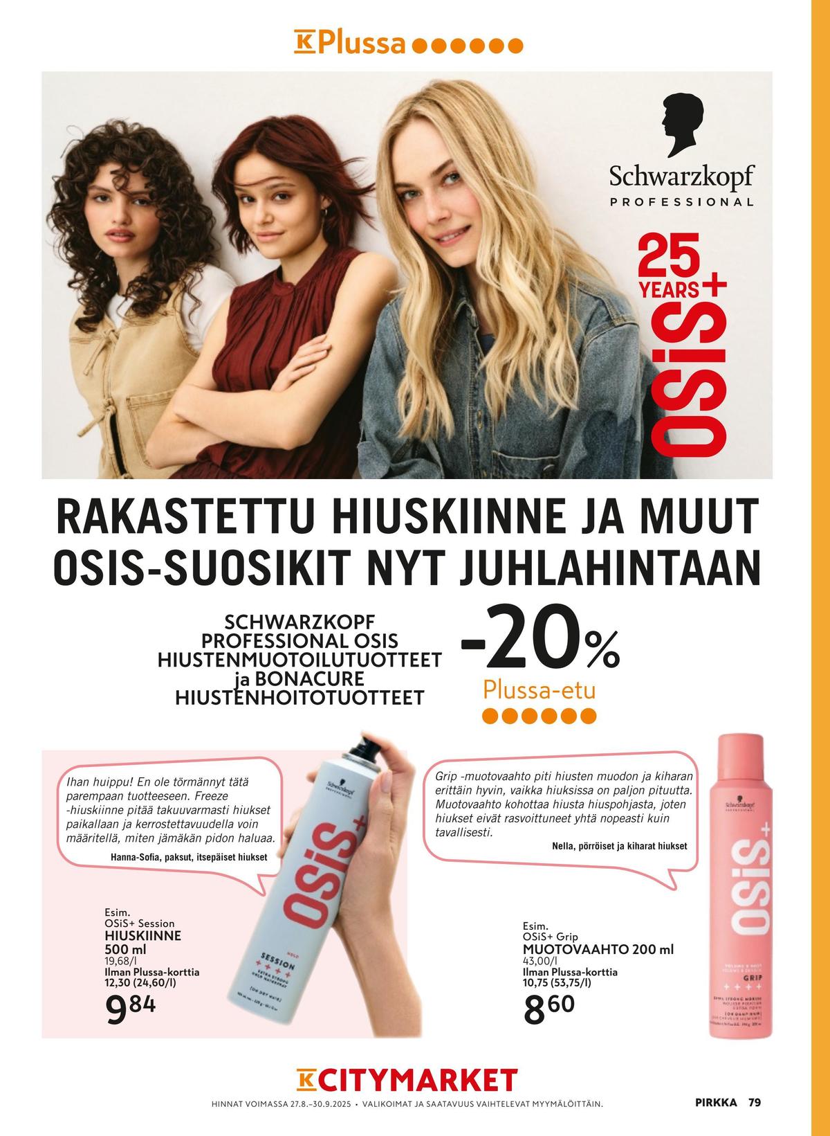 Katso ketjun K-Citymarket tarjouslehti viikolta 37 sivustolla Viikkotarjoukset.fi. Löydät monia hyviä tarjouksia erilaisista tuotteista. Lue tarjouslehti täältä! Sivu 9
