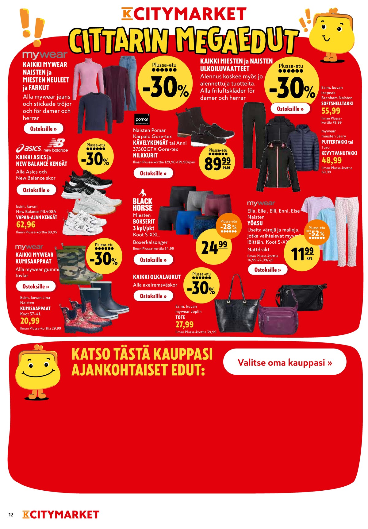 Katso ketjun K-Citymarket tarjouslehti viikolta 38 sivustolla Viikkotarjoukset.fi. Löydät monia hyviä tarjouksia erilaisista tuotteista. Lue tarjouslehti täältä! Sivu 12