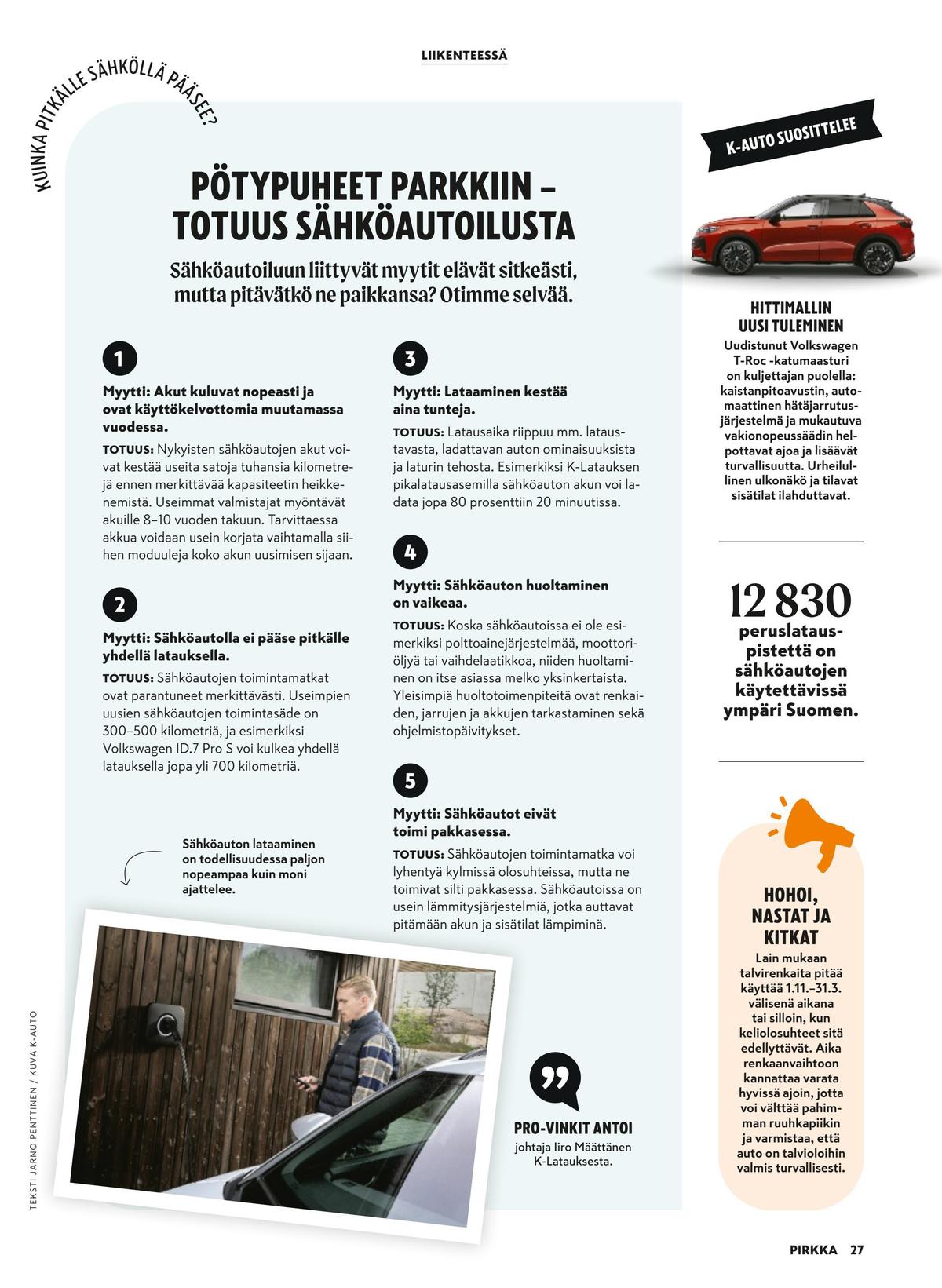 Katso ketjun Pirkka tarjouslehti viikolta 42 sivustolla Viikkotarjoukset.fi. Löydät monia hyviä tarjouksia erilaisista tuotteista. Lue tarjouslehti täältä! Sivu 27