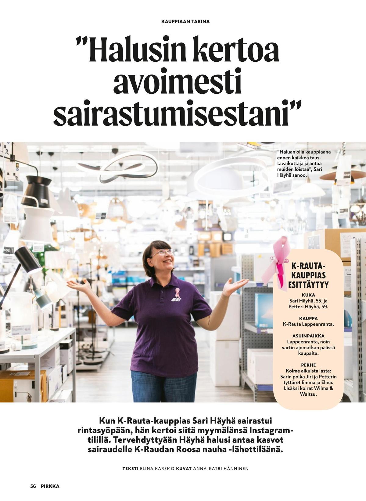 Katso ketjun Pirkka tarjouslehti viikolta 42 sivustolla Viikkotarjoukset.fi. Löydät monia hyviä tarjouksia erilaisista tuotteista. Lue tarjouslehti täältä! Sivu 56