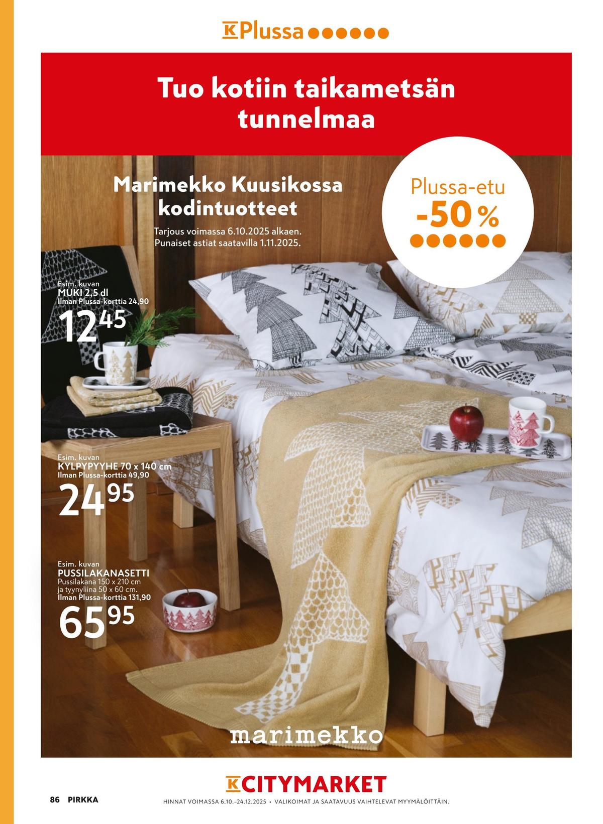 Katso ketjun Pirkka tarjouslehti viikolta 42 sivustolla Viikkotarjoukset.fi. Löydät monia hyviä tarjouksia erilaisista tuotteista. Lue tarjouslehti täältä! Sivu 86