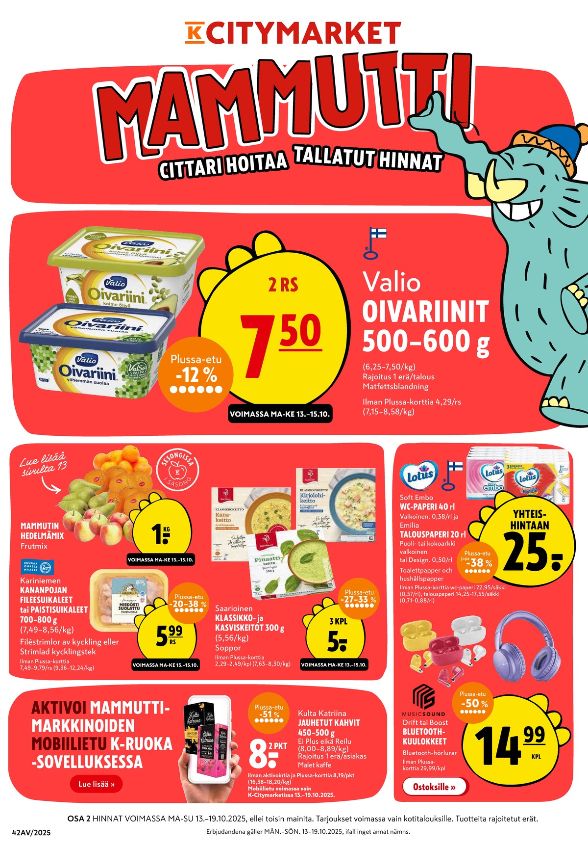 Katso ketjun K-Citymarket tarjouslehti viikolta 42 sivustolla Viikkotarjoukset.fi. Löydät monia hyviä tarjouksia erilaisista tuotteista. Lue tarjouslehti täältä! Sivu 1