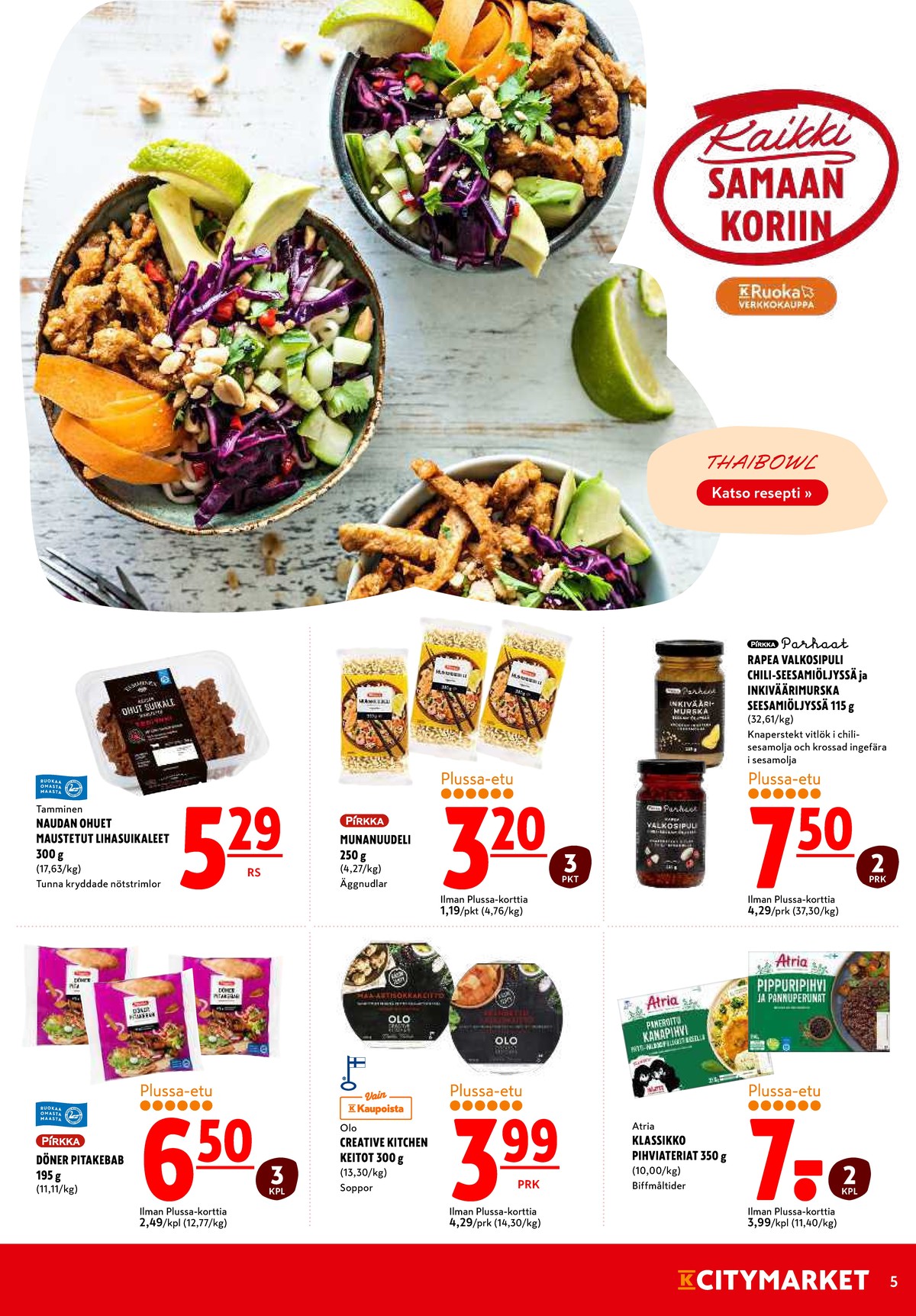 Katso ketjun K-Citymarket tarjouslehti viikolta 43 sivustolla Viikkotarjoukset.fi. Löydät monia hyviä tarjouksia erilaisista tuotteista. Lue tarjouslehti täältä! Sivu 5