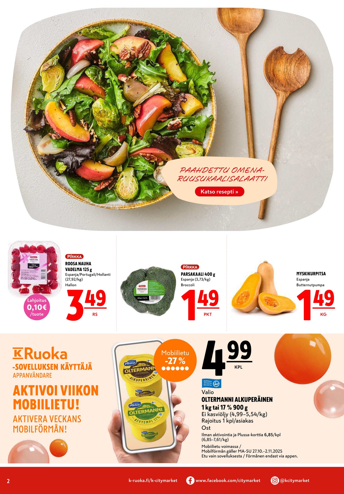 Katso ketjun K-Citymarket tarjouslehti viikolta 44 sivustolla Viikkotarjoukset.fi. Löydät monia hyviä tarjouksia erilaisista tuotteista, esimerkiksi myskikurpitsat ei määritelty tai vadelmat pirkka. Lue tarjouslehti täältä! Sivu 2