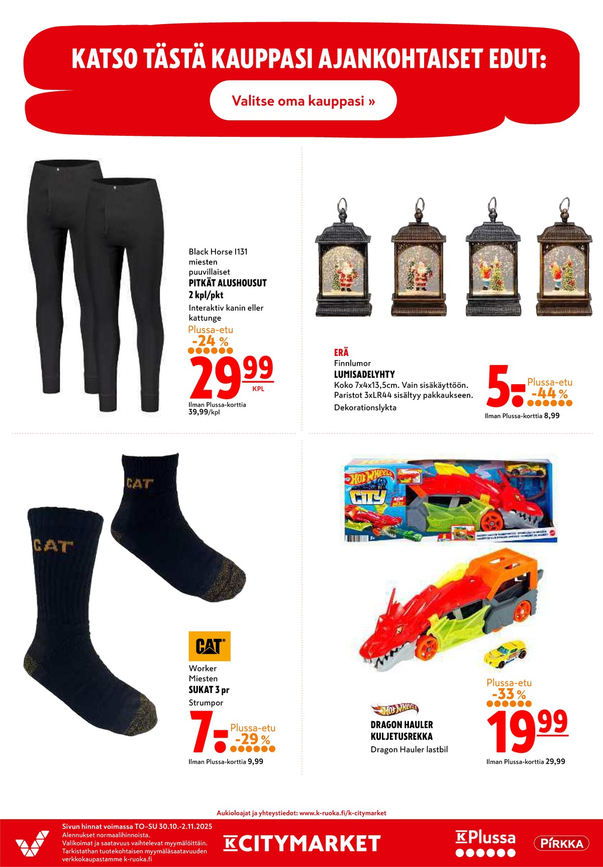 Katso ketjun K-Citymarket tarjouslehti viikolta 44 sivustolla Viikkotarjoukset.fi. Löydät monia hyviä tarjouksia erilaisista tuotteista, esimerkiksi %product1% tai muista tuotteista. Lue tarjouslehti täältä! Sivu 20