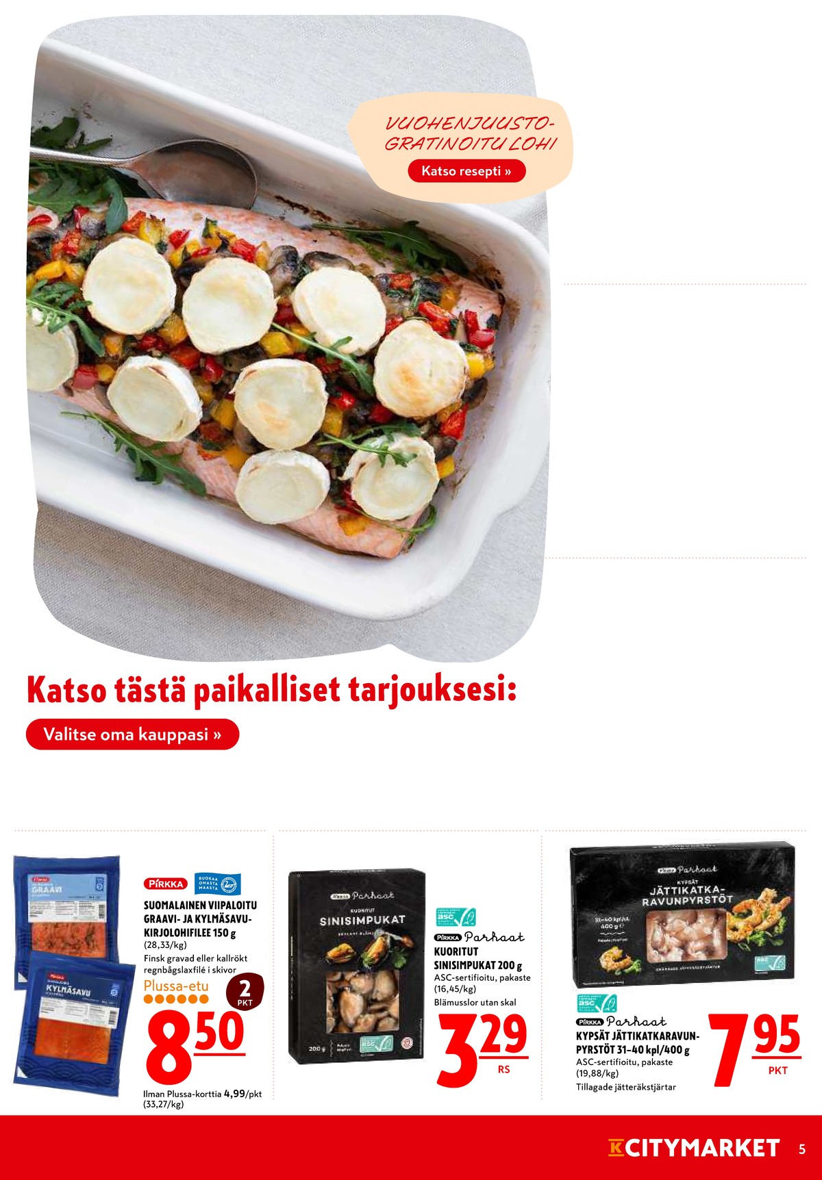 Katso ketjun K-Citymarket tarjouslehti viikolta 45 sivustolla Viikkotarjoukset.fi. Löydät monia hyviä tarjouksia erilaisista tuotteista, esimerkiksi suolakalat pirkka tai savukalat pirkka. Lue tarjouslehti täältä! Sivu 5