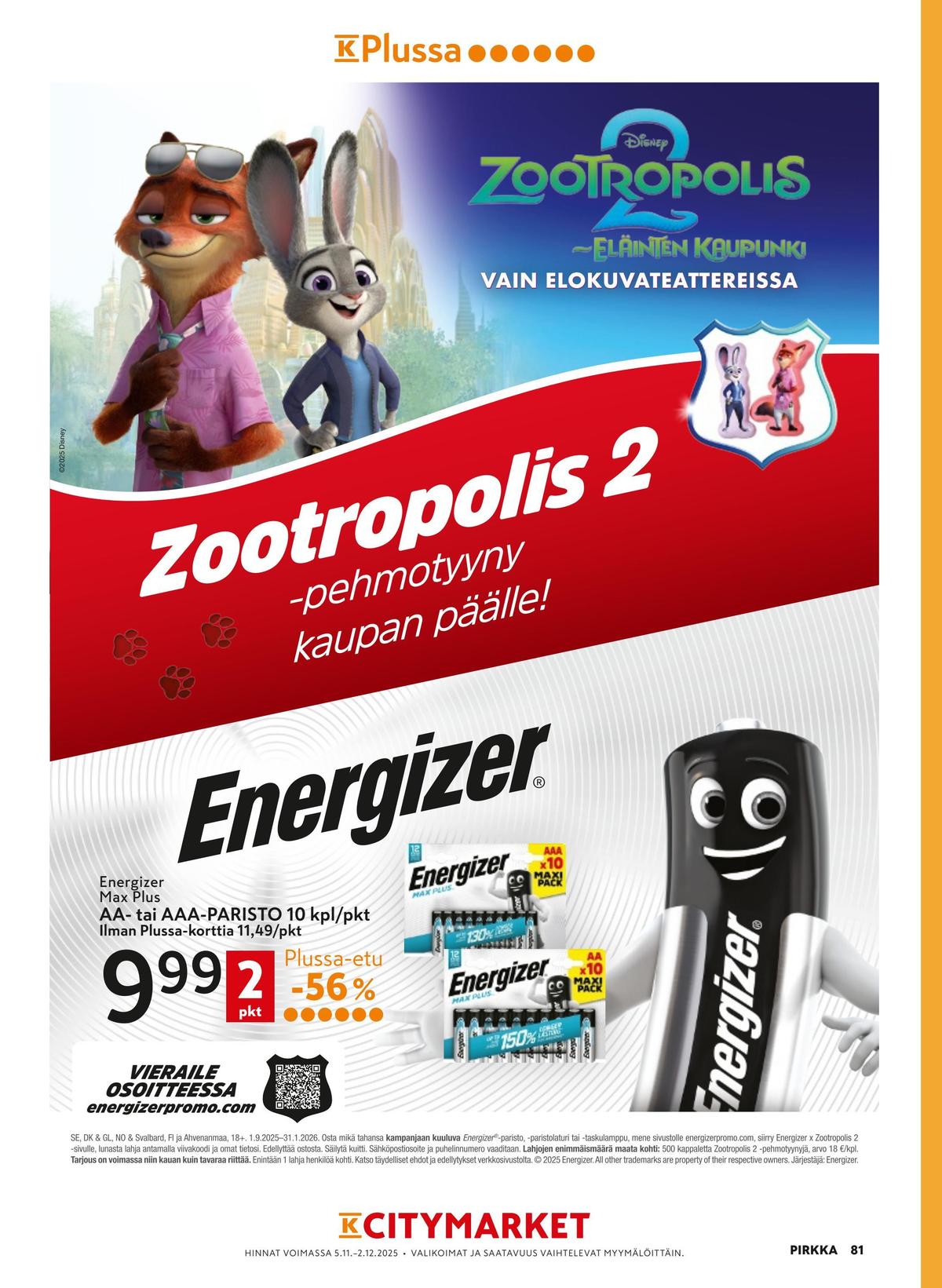 Katso ketjun K-Citymarket tarjouslehti viikolta 46 sivustolla Viikkotarjoukset.fi. Löydät monia hyviä tarjouksia erilaisista tuotteista. Lue tarjouslehti täältä! Sivu 17