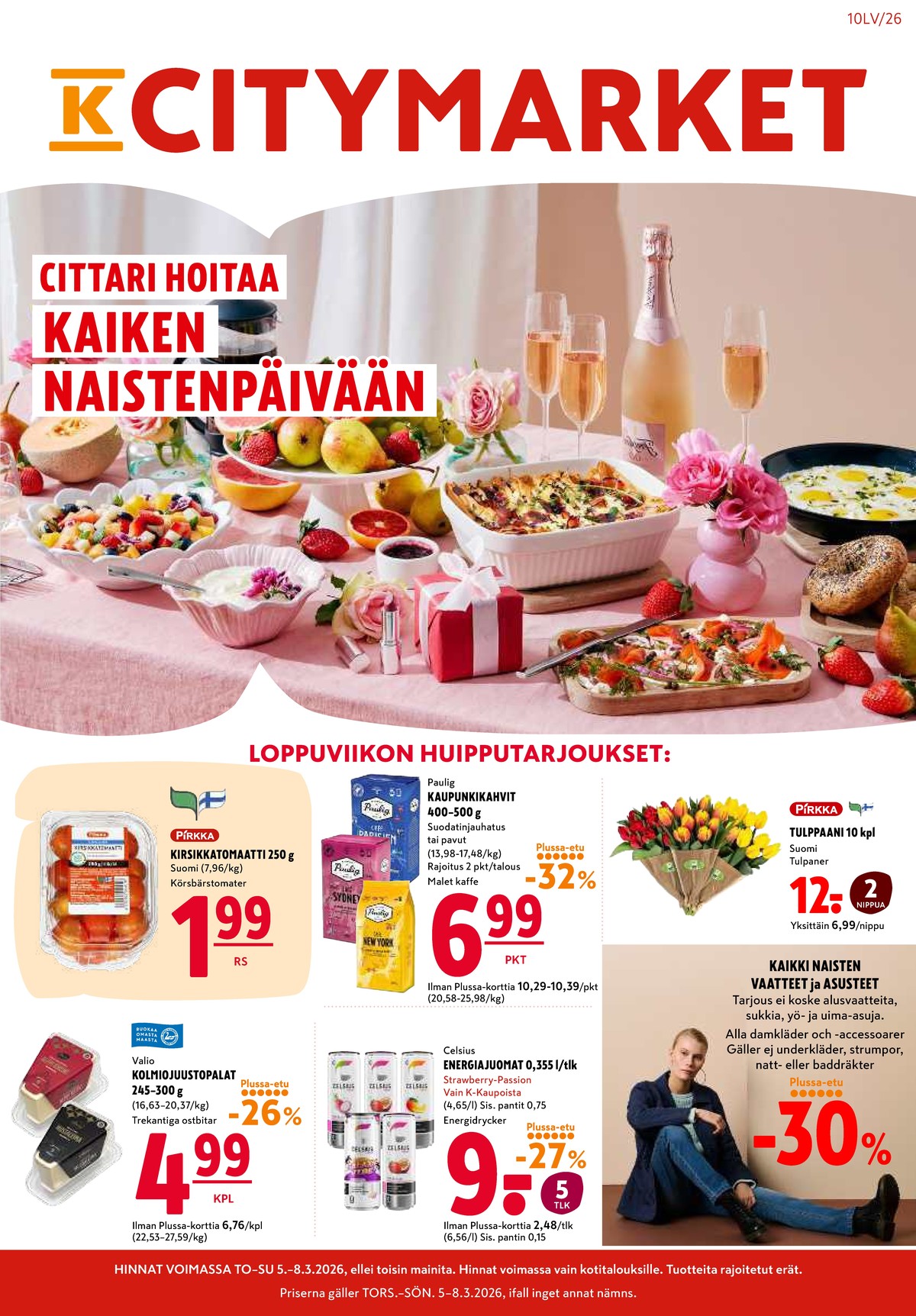 Katso ketjun K-Citymarket tarjouslehti viikolta 10 sivustolla Viikkotarjoukset.fi. Löydät monia hyviä tarjouksia erilaisista tuotteista. Lue tarjouslehti täältä! Sivu 1