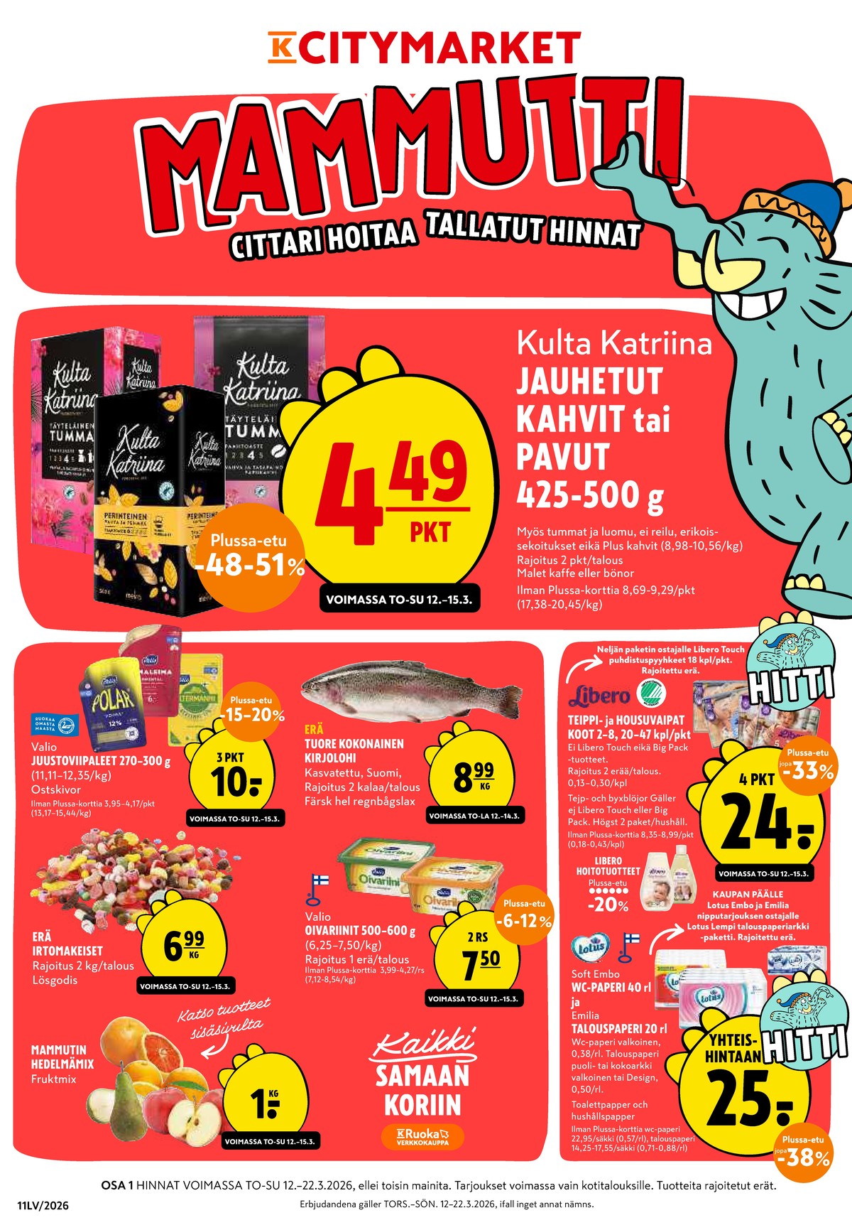 Katso ketjun K-Citymarket tarjouslehti viikolta 11 sivustolla Viikkotarjoukset.fi. Löydät monia hyviä tarjouksia erilaisista tuotteista, esimerkiksi suodatinkahvit kulta katriina tai viipalejuustot punaleima. Lue tarjouslehti täältä! Sivu 1