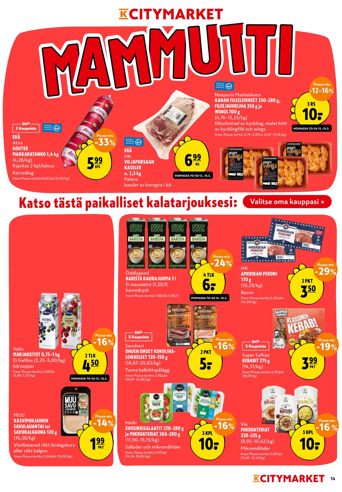 Katso ketjun K-Citymarket tarjouslehti viikolta 11 sivustolla Viikkotarjoukset.fi. Löydät monia hyviä tarjouksia erilaisista tuotteista, esimerkiksi leikkelemakkarat atria tai marjakeitot valio. Lue tarjouslehti täältä! Sivu 14
