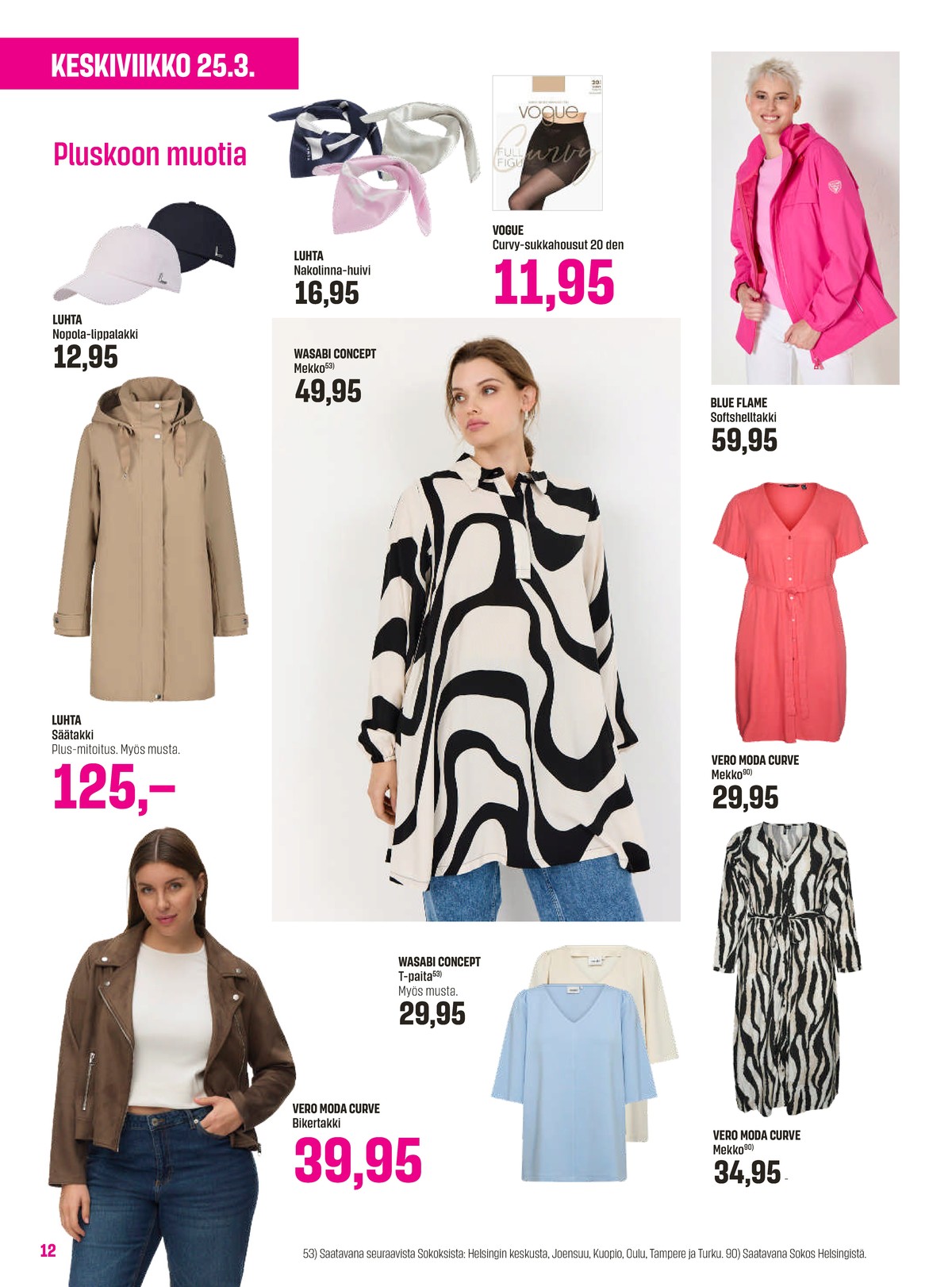 Katso ketjun Sokos tarjouslehti viikolta 13 sivustolla Viikkotarjoukset.fi. Löydät monia hyviä tarjouksia erilaisista tuotteista. Lue tarjouslehti täältä! Sivu 12