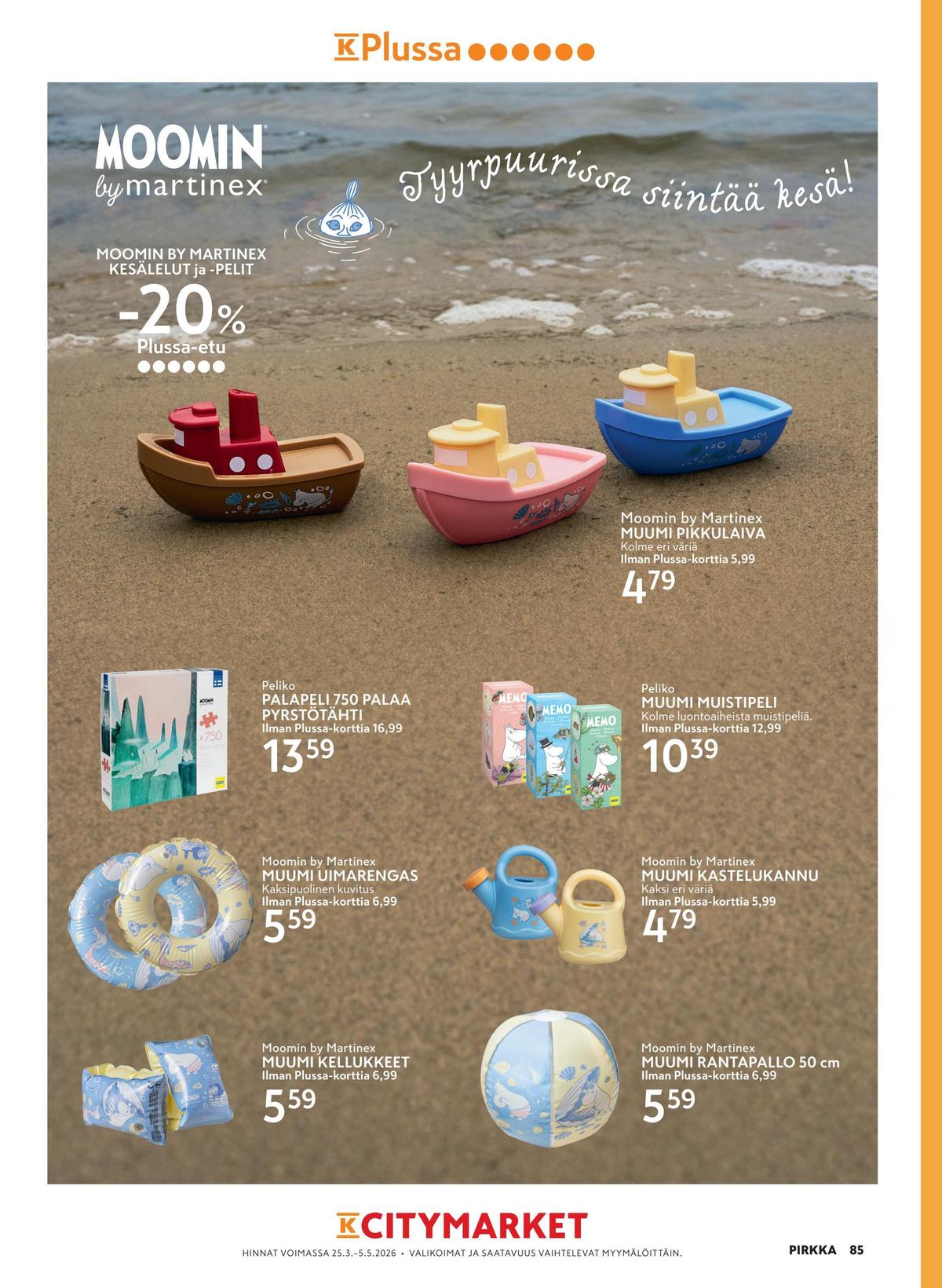 Katso ketjun K-Citymarket tarjouslehti viikolta 13 sivustolla Viikkotarjoukset.fi. Löydät monia hyviä tarjouksia erilaisista tuotteista. Lue tarjouslehti täältä! Sivu 13