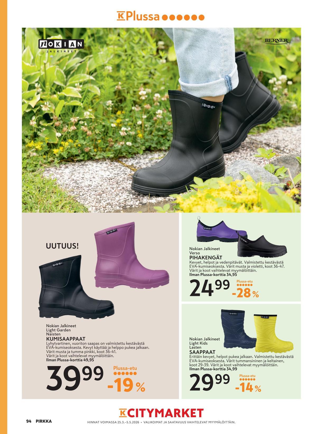 Katso ketjun K-Citymarket tarjouslehti viikolta 13 sivustolla Viikkotarjoukset.fi. Löydät monia hyviä tarjouksia erilaisista tuotteista. Lue tarjouslehti täältä! Sivu 22