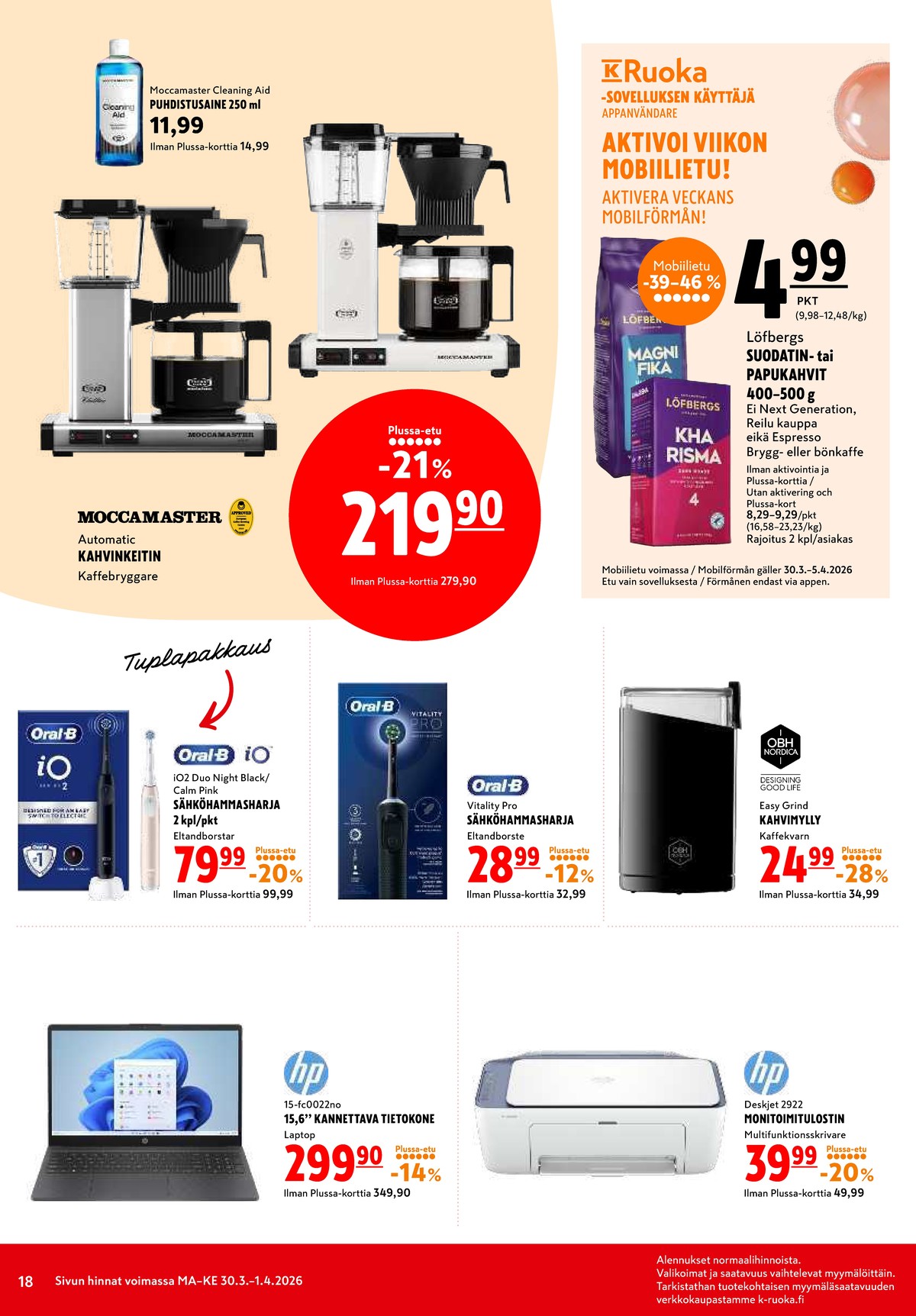 Katso ketjun K-Citymarket tarjouslehti viikolta 14 sivustolla Viikkotarjoukset.fi. Löydät monia hyviä tarjouksia erilaisista tuotteista. Lue tarjouslehti täältä! Sivu 18