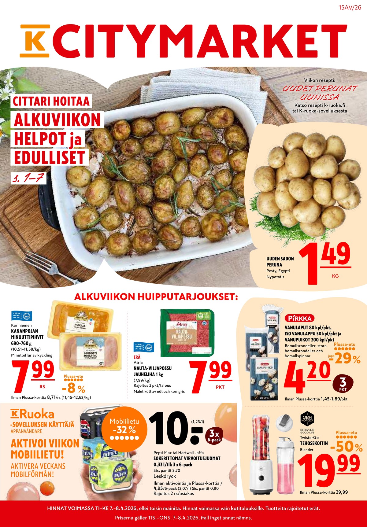 Katso ketjun K-Citymarket tarjouslehti viikolta 15 sivustolla Viikkotarjoukset.fi. Löydät monia hyviä tarjouksia erilaisista tuotteista. Lue tarjouslehti täältä! Sivu 1