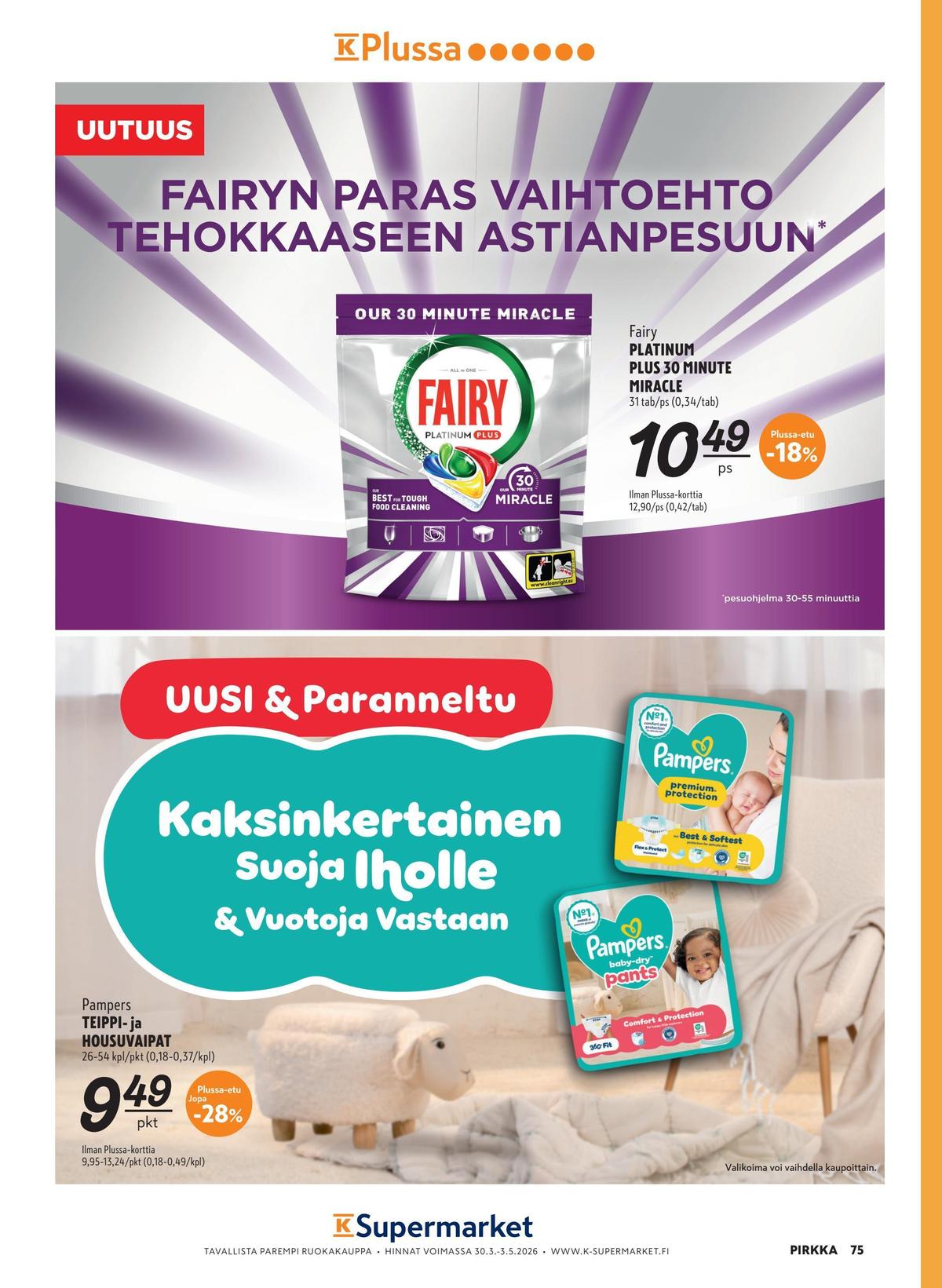 Katso ketjun Pirkka tarjouslehti viikolta 16 sivustolla Viikkotarjoukset.fi. Löydät monia hyviä tarjouksia erilaisista tuotteista. Lue tarjouslehti täältä! Sivu 75