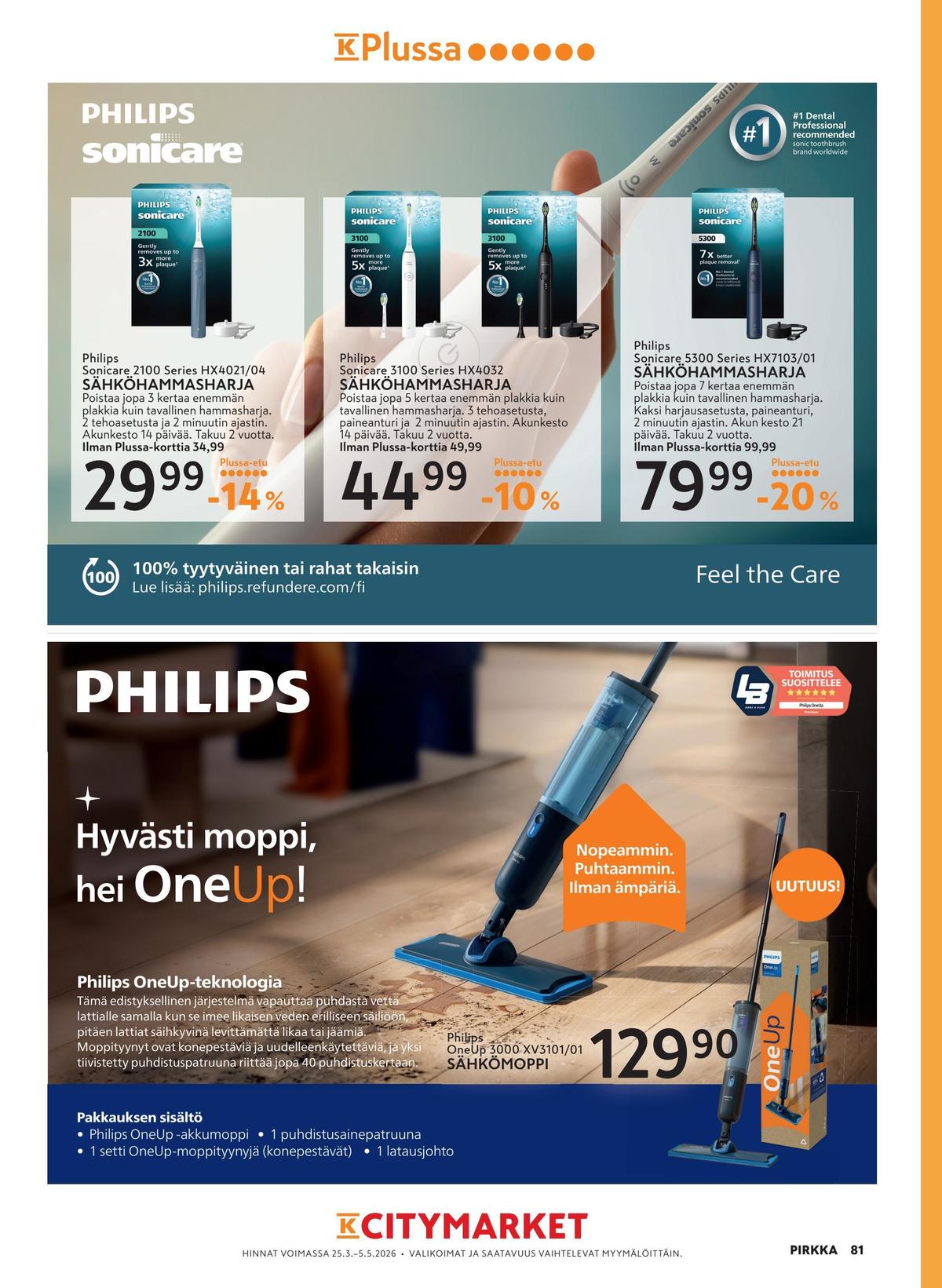 Katso ketjun Pirkka tarjouslehti viikolta 16 sivustolla Viikkotarjoukset.fi. Löydät monia hyviä tarjouksia erilaisista tuotteista. Lue tarjouslehti täältä! Sivu 81