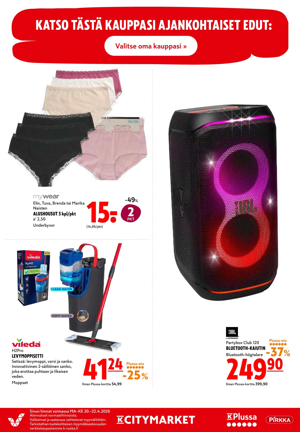 Katso ketjun K-Citymarket tarjouslehti viikolta 17 sivustolla Viikkotarjoukset.fi. Löydät monia hyviä tarjouksia erilaisista tuotteista. Lue tarjouslehti täältä! Sivu 18