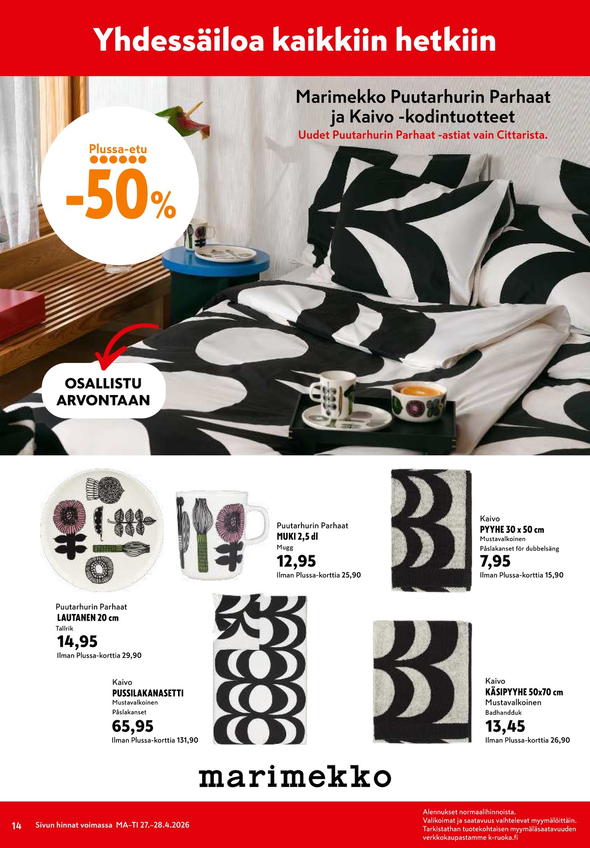 Katso ketjun K-Citymarket tarjouslehti viikolta 18 sivustolla Viikkotarjoukset.fi. Löydät monia hyviä tarjouksia erilaisista tuotteista. Lue tarjouslehti täältä! Sivu 14