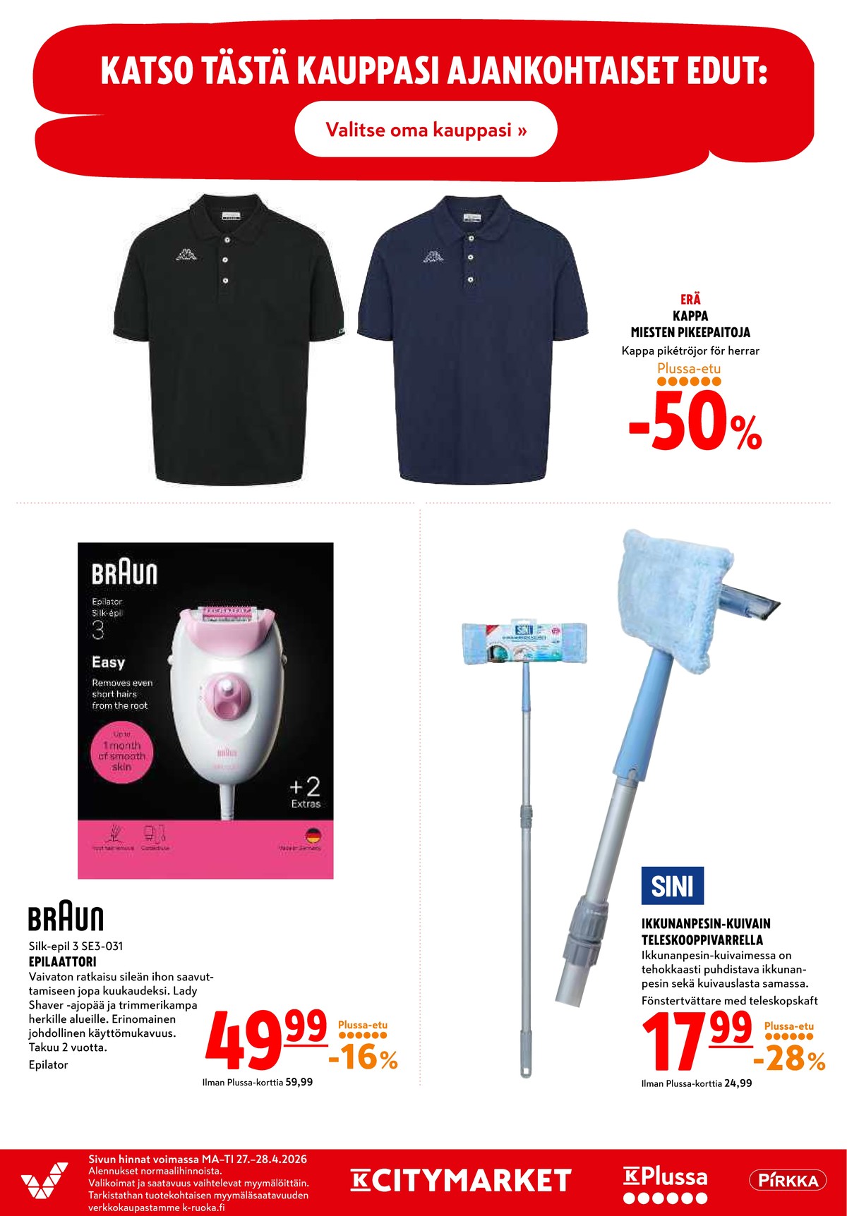 Katso ketjun K-Citymarket tarjouslehti viikolta 18 sivustolla Viikkotarjoukset.fi. Löydät monia hyviä tarjouksia erilaisista tuotteista. Lue tarjouslehti täältä! Sivu 19