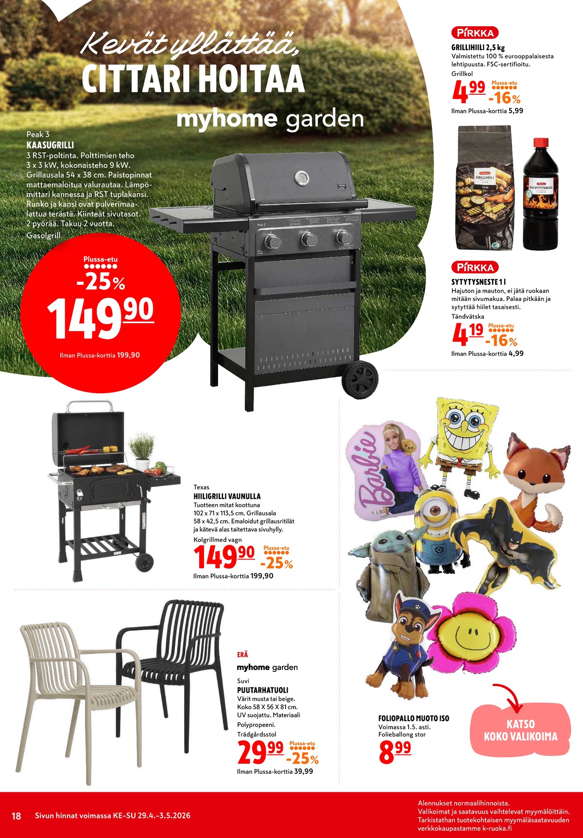 Katso ketjun K-Citymarket tarjouslehti viikolta 18 sivustolla Viikkotarjoukset.fi. Löydät monia hyviä tarjouksia erilaisista tuotteista. Lue tarjouslehti täältä! Sivu 18