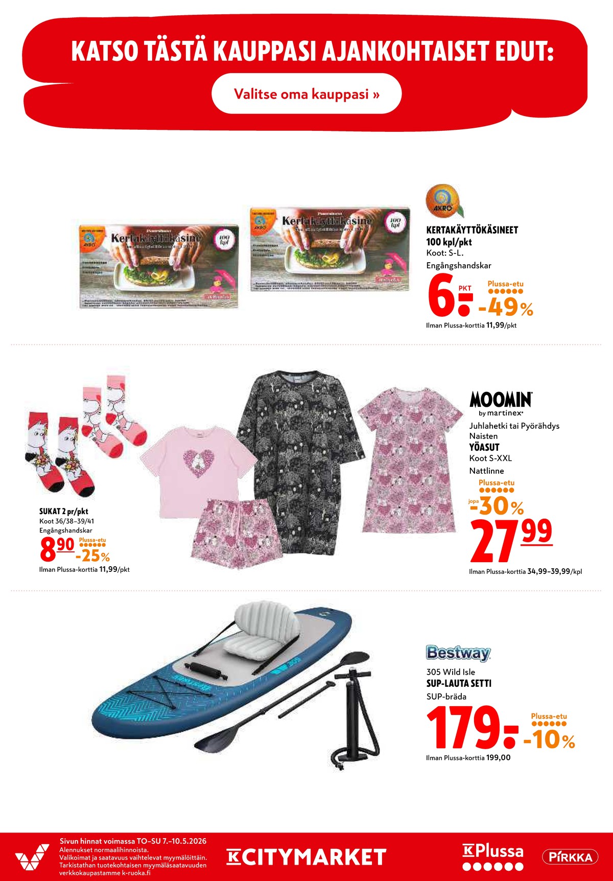 Katso ketjun K-Citymarket tarjouslehti viikolta 19 sivustolla Viikkotarjoukset.fi. Löydät monia hyviä tarjouksia erilaisista tuotteista. Lue tarjouslehti täältä! Sivu 20