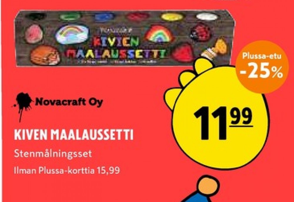 Tarjoukset ja hintavertailu haulla ei määritelty, , Askartelutuotteet 0.000 kpl 1 kappale €11.99