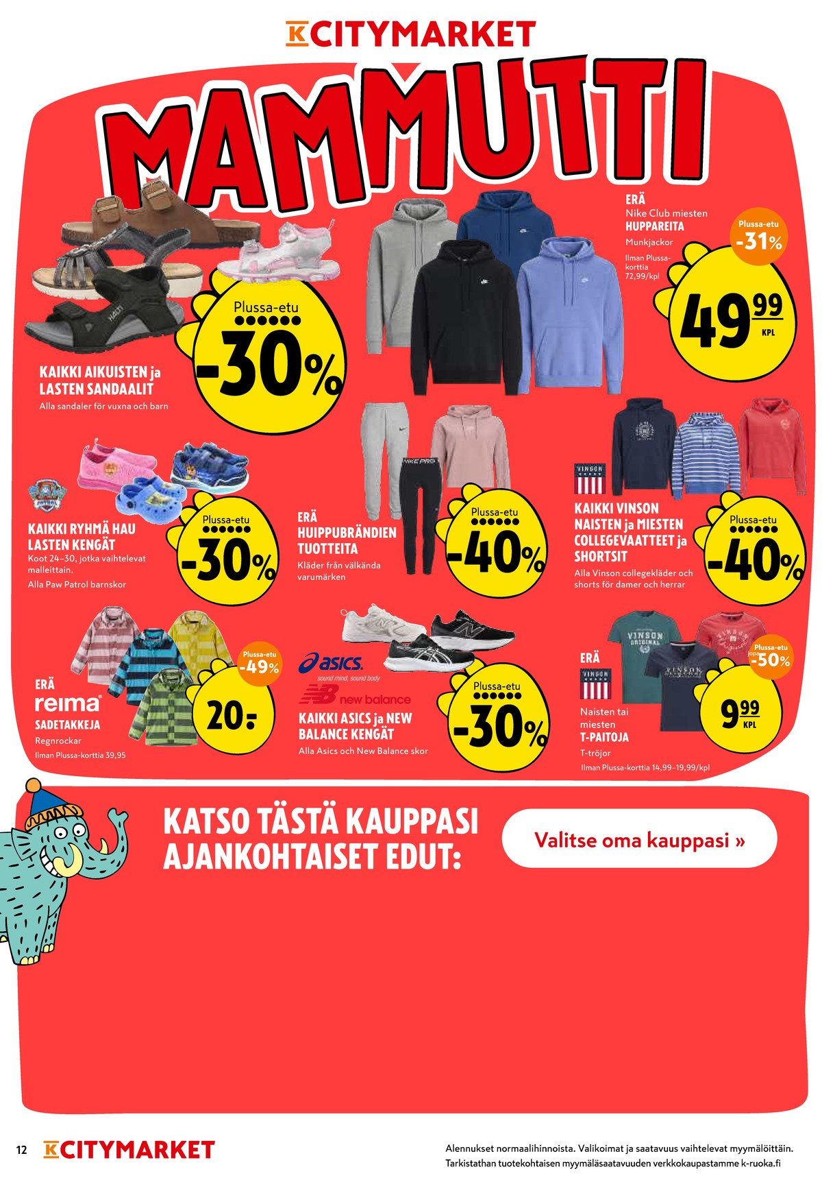 Katso ketjun K-Citymarket tarjouslehti viikolta 21 sivustolla Viikkotarjoukset.fi. Löydät monia hyviä tarjouksia erilaisista tuotteista. Lue tarjouslehti täältä! Sivu 12