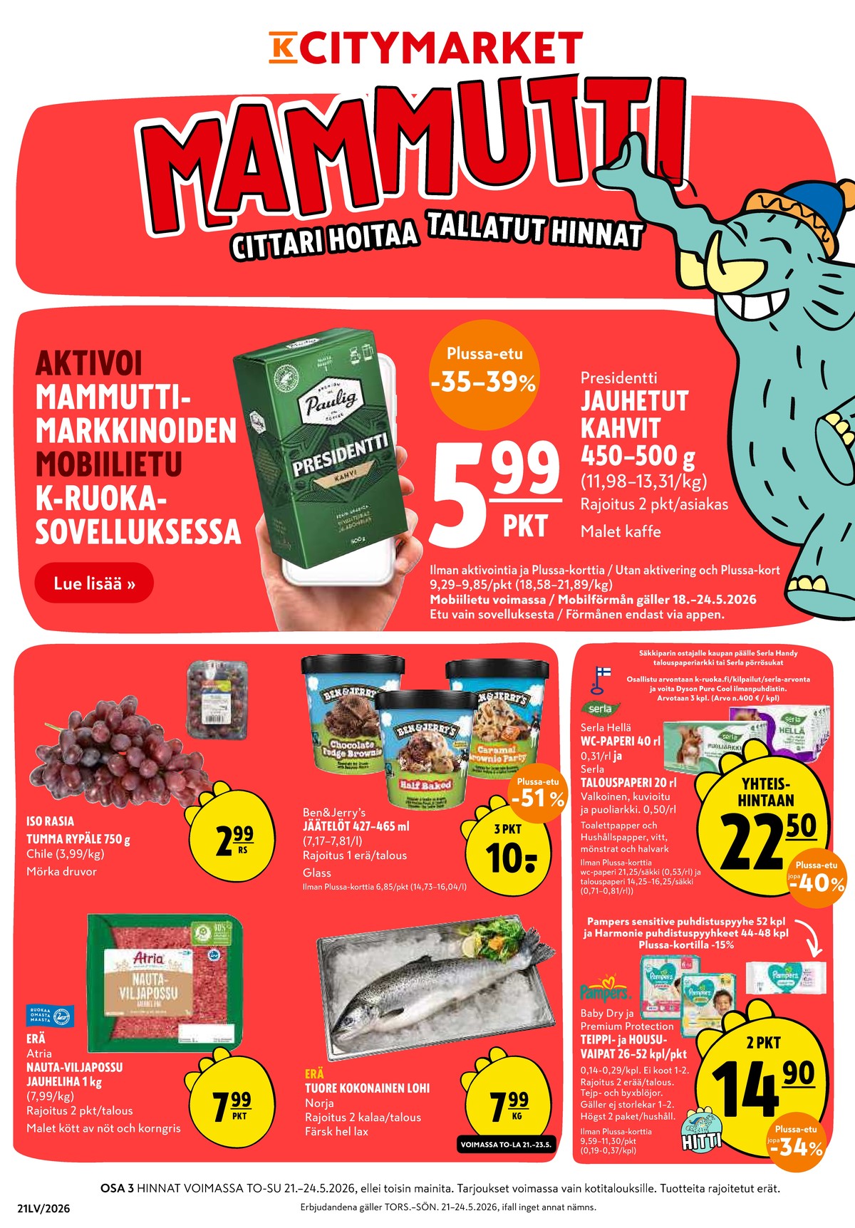 Katso ketjun K-Citymarket tarjouslehti viikolta 21 sivustolla Viikkotarjoukset.fi. Löydät monia hyviä tarjouksia erilaisista tuotteista. Lue tarjouslehti täältä! Sivu 1
