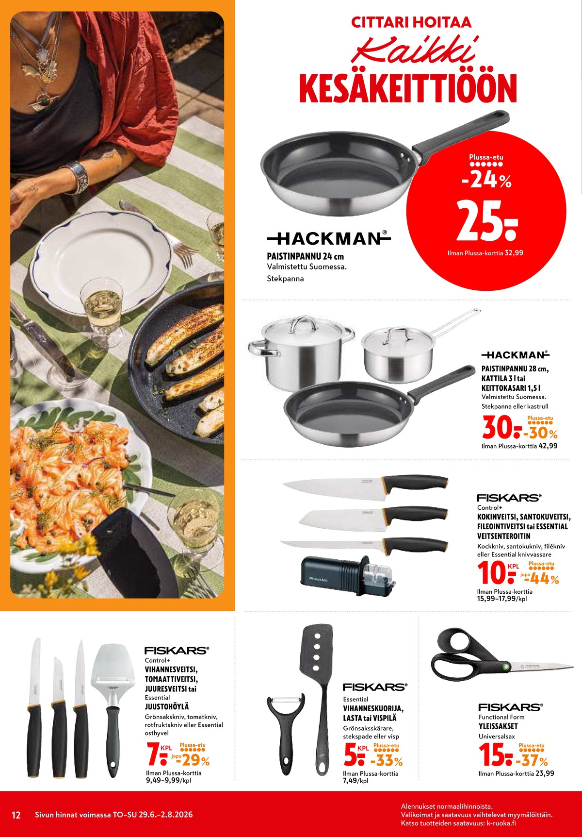 Katso ketjun K-Citymarket tarjouslehti viikolta 27 sivustolla Viikkotarjoukset.fi. Löydät monia hyviä tarjouksia erilaisista tuotteista. Lue tarjouslehti täältä! Sivu 12