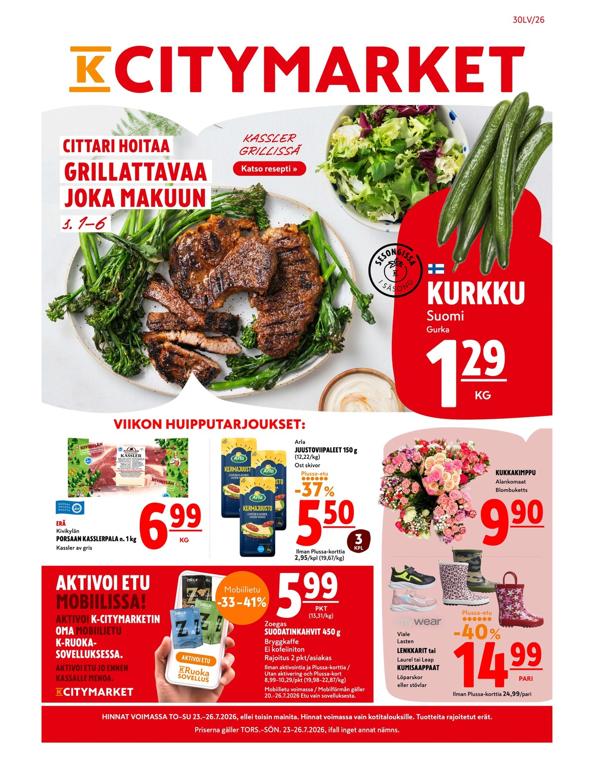 Katso ketjun K-Citymarket tarjouslehti viikolta 30 sivustolla Viikkotarjoukset.fi. Löydät monia hyviä tarjouksia erilaisista tuotteista. Lue tarjouslehti täältä! Sivu 1