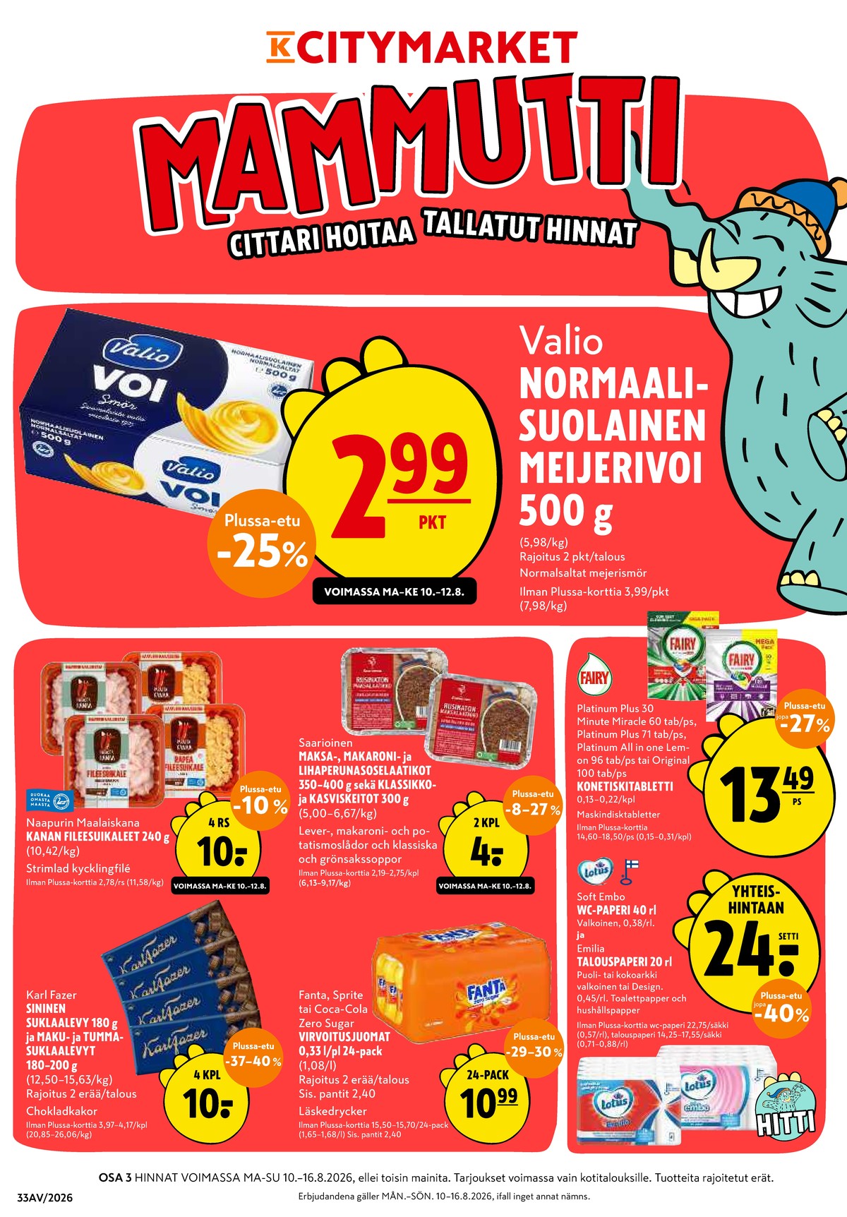 Katso ketjun K-Citymarket tarjouslehti viikolta 33 sivustolla Viikkotarjoukset.fi. Löydät monia hyviä tarjouksia erilaisista tuotteista. Lue tarjouslehti täältä! Sivu 1