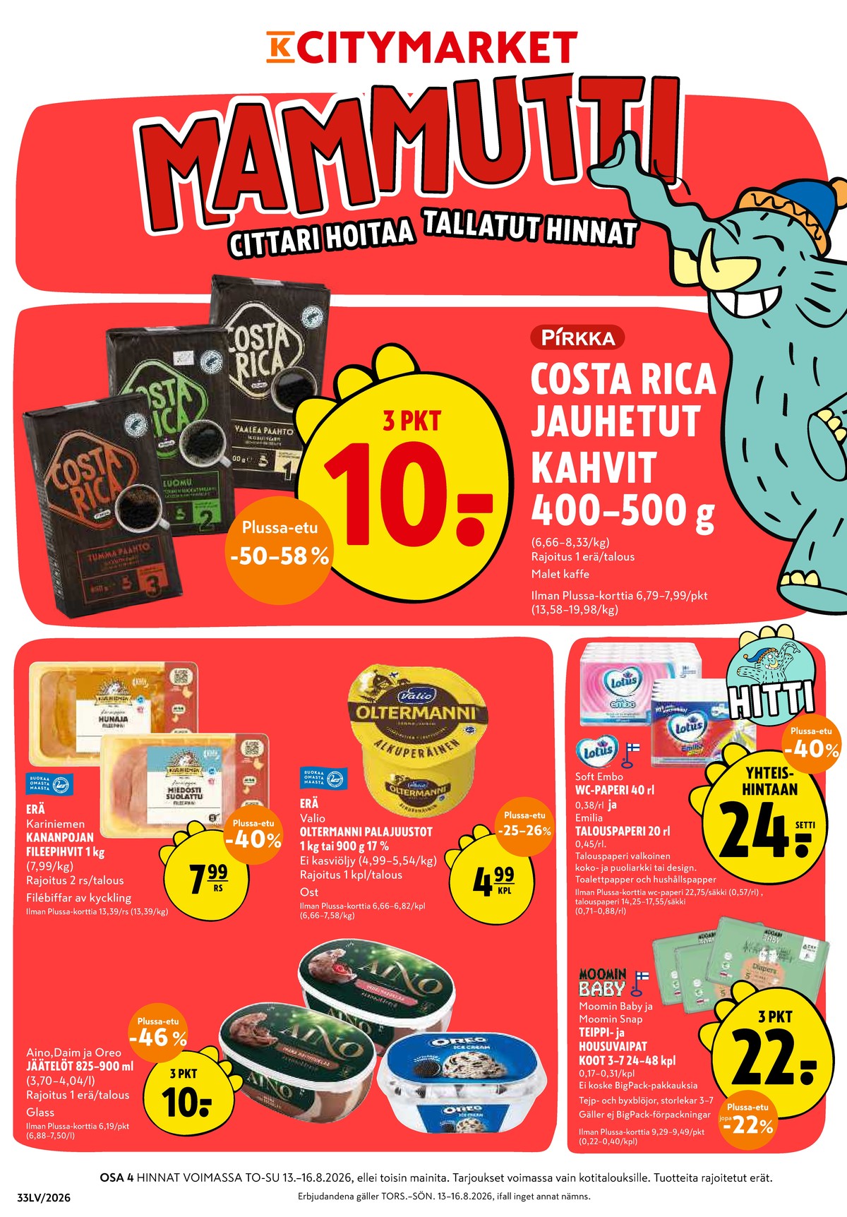 Katso ketjun K-Citymarket tarjouslehti viikolta 33 sivustolla Viikkotarjoukset.fi. Löydät monia hyviä tarjouksia erilaisista tuotteista. Lue tarjouslehti täältä! Sivu 1