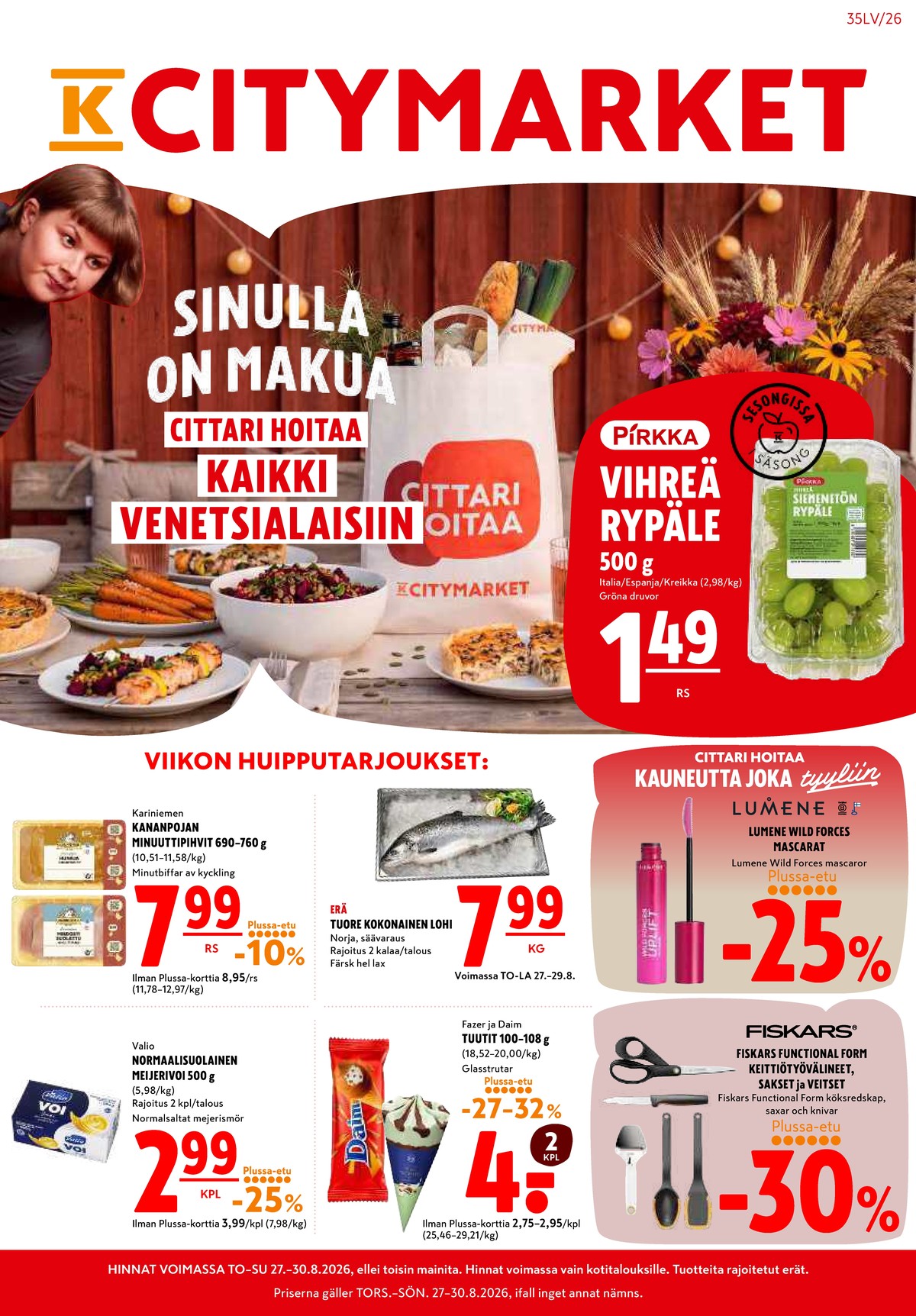 Katso ketjun K-Citymarket tarjouslehti viikolta 35 sivustolla Viikkotarjoukset.fi. Löydät monia hyviä tarjouksia erilaisista tuotteista. Lue tarjouslehti täältä! Sivu 1