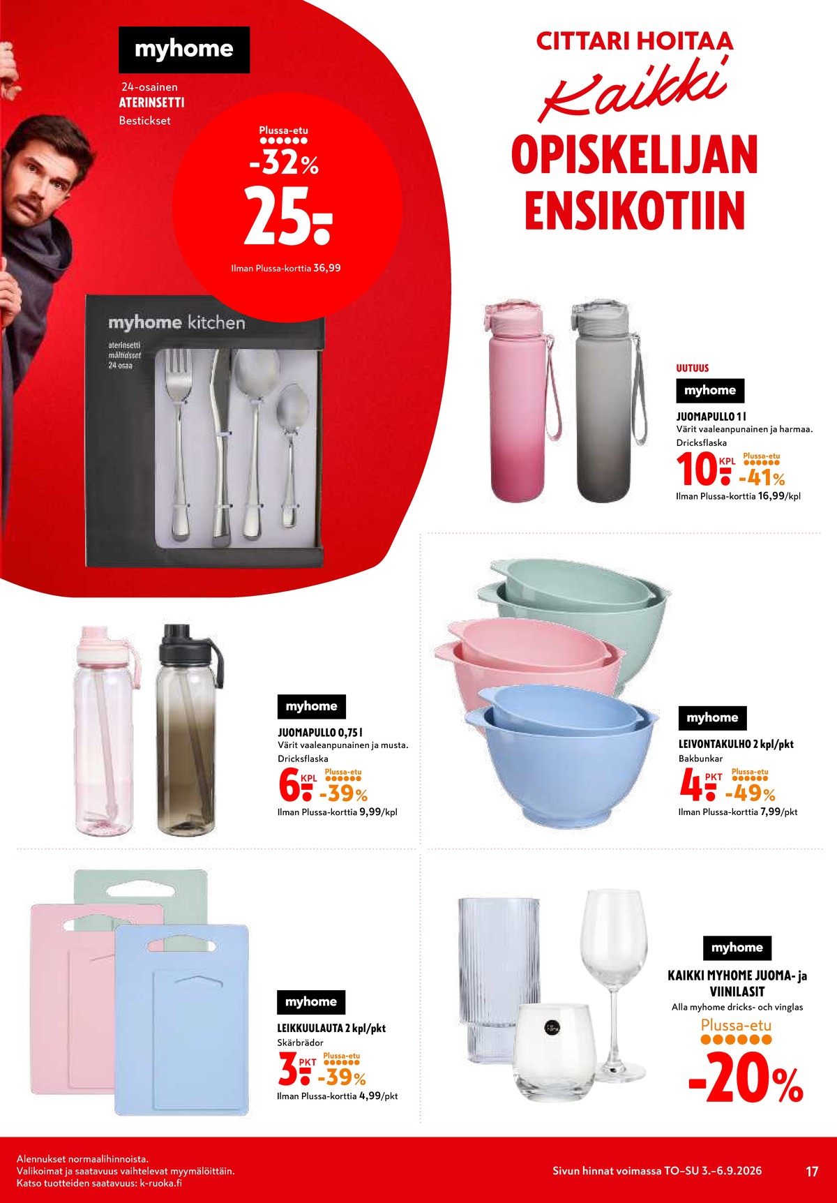 Katso ketjun K-Citymarket tarjouslehti viikolta 36 sivustolla Viikkotarjoukset.fi. Löydät monia hyviä tarjouksia erilaisista tuotteista. Lue tarjouslehti täältä! Sivu 17