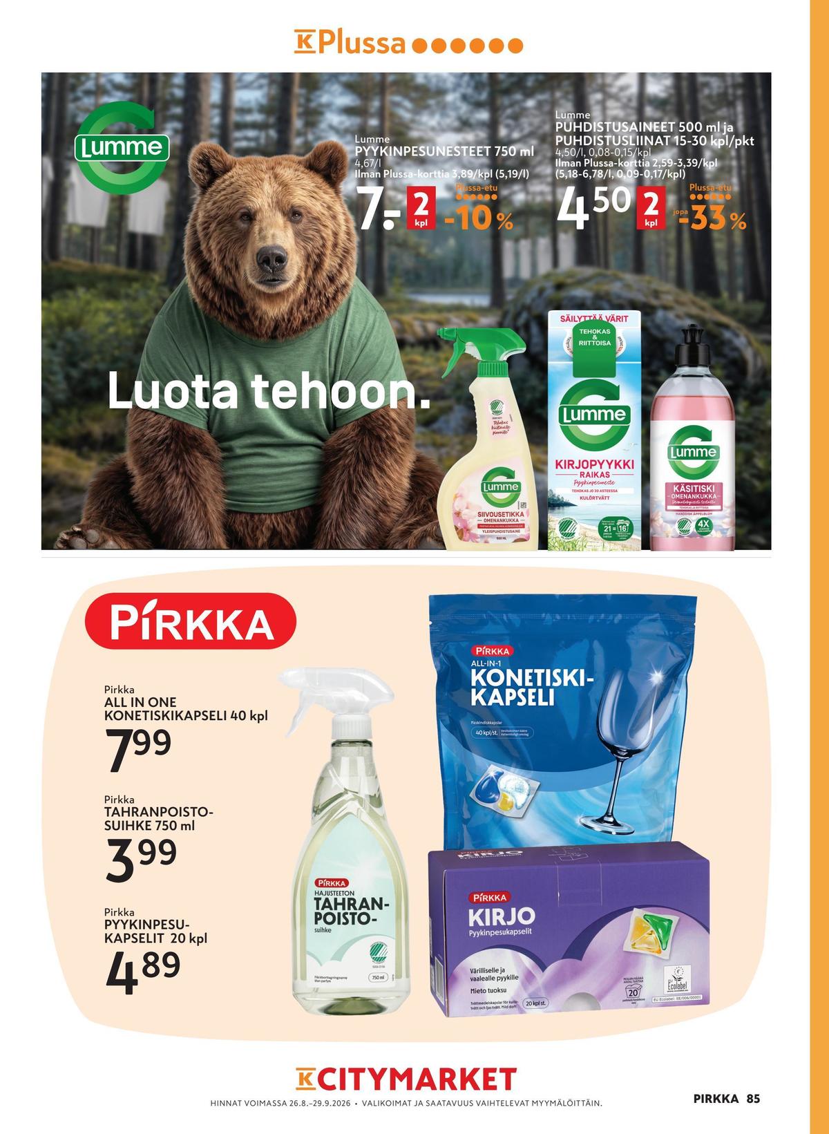 Katso ketjun K-Citymarket tarjouslehti viikolta 37 sivustolla Viikkotarjoukset.fi. Löydät monia hyviä tarjouksia erilaisista tuotteista, esimerkiksi pyykinpesunesteet lumme tai astianpesutabletit pirkka. Lue tarjouslehti täältä! Sivu 10