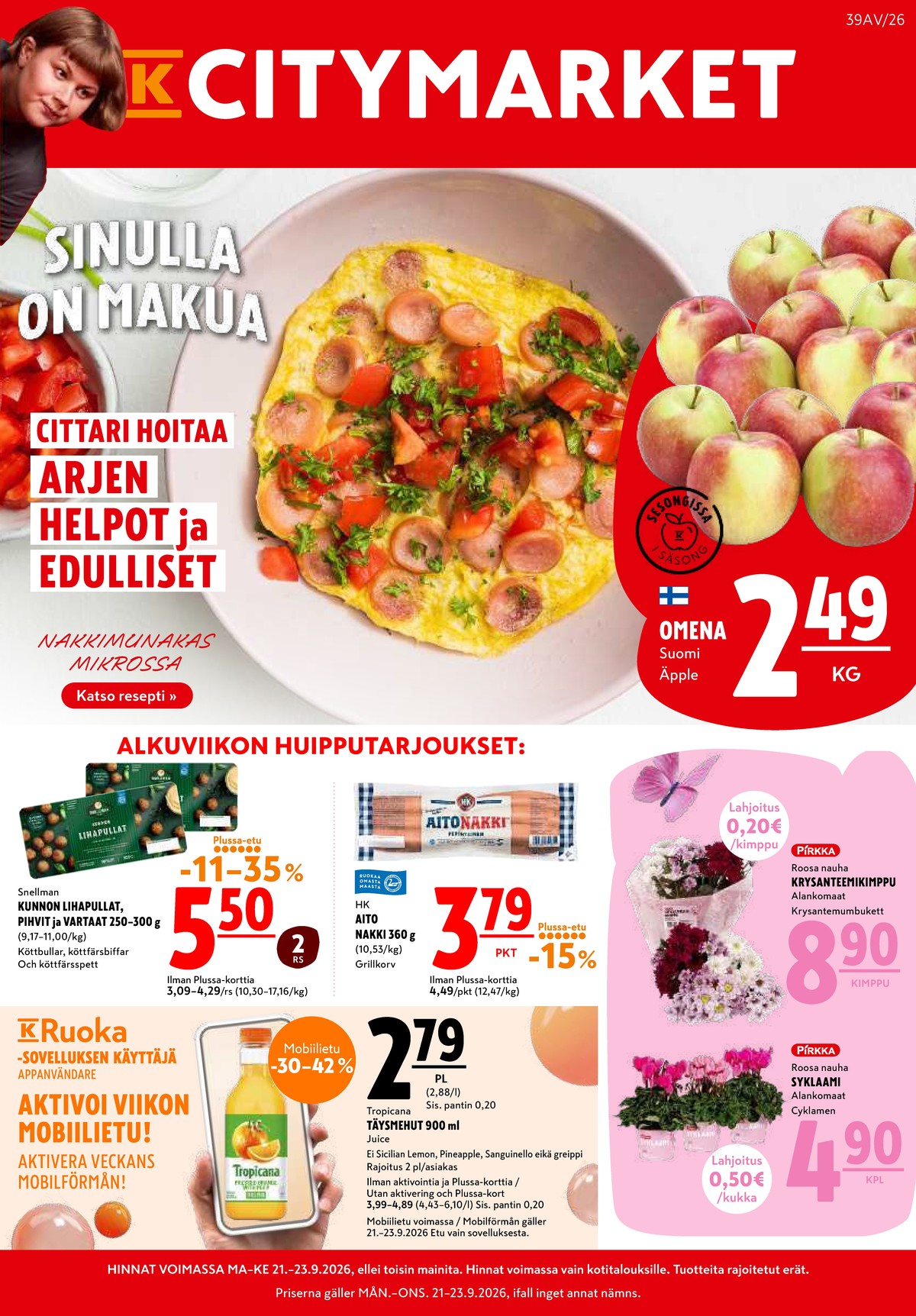 Katso ketjun K-Citymarket tarjouslehti viikolta 39 sivustolla Viikkotarjoukset.fi. Löydät monia hyviä tarjouksia erilaisista tuotteista. Lue tarjouslehti täältä! Sivu 1