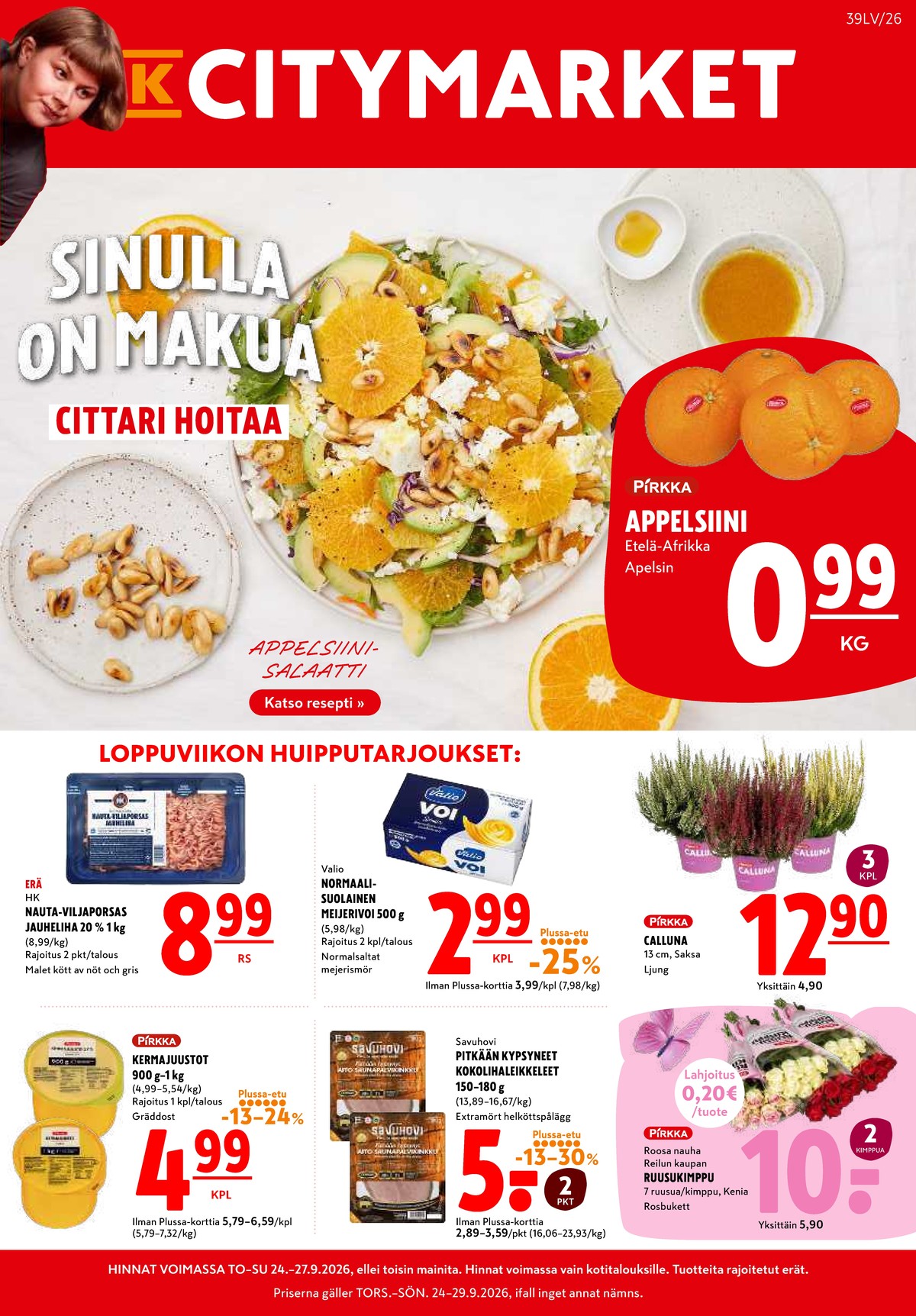 Katso ketjun K-Citymarket tarjouslehti viikolta 39 sivustolla Viikkotarjoukset.fi. Löydät monia hyviä tarjouksia erilaisista tuotteista, esimerkiksi porsaan jauheliha hk tai voi valio. Lue tarjouslehti täältä! Sivu 1