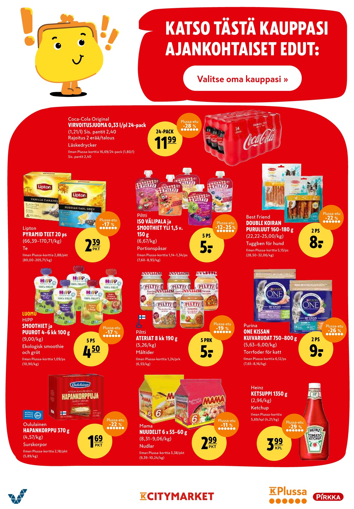 Katso ketjun K-Citymarket tarjouslehti viikolta 4 sivustolla Viikkotarjoukset.fi. Löydät monia hyviä tarjouksia erilaisista tuotteista. Lue tarjouslehti täältä! Sivu 19