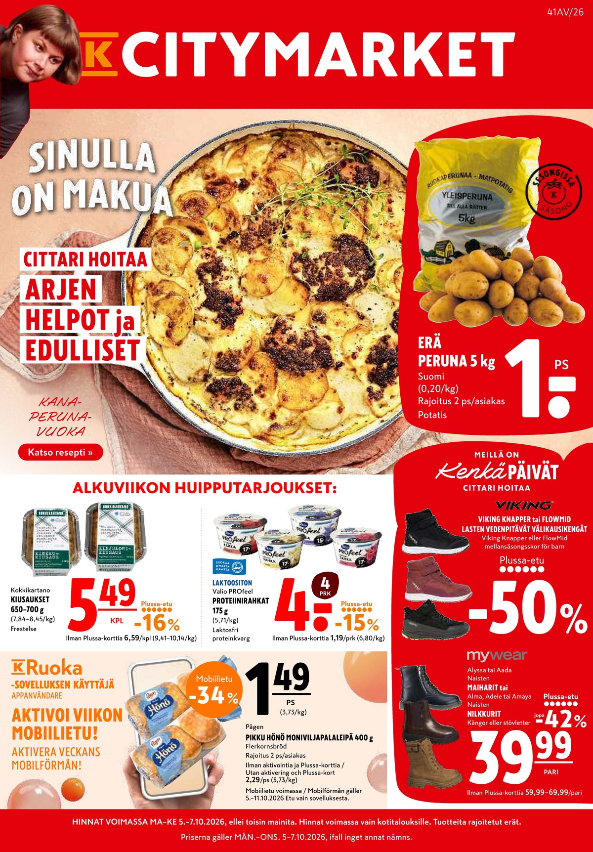 Katso ketjun K-Citymarket tarjouslehti viikolta 41 sivustolla Viikkotarjoukset.fi. Löydät monia hyviä tarjouksia erilaisista tuotteista, esimerkiksi %product1% tai muista tuotteista. Lue tarjouslehti täältä! Sivu 1