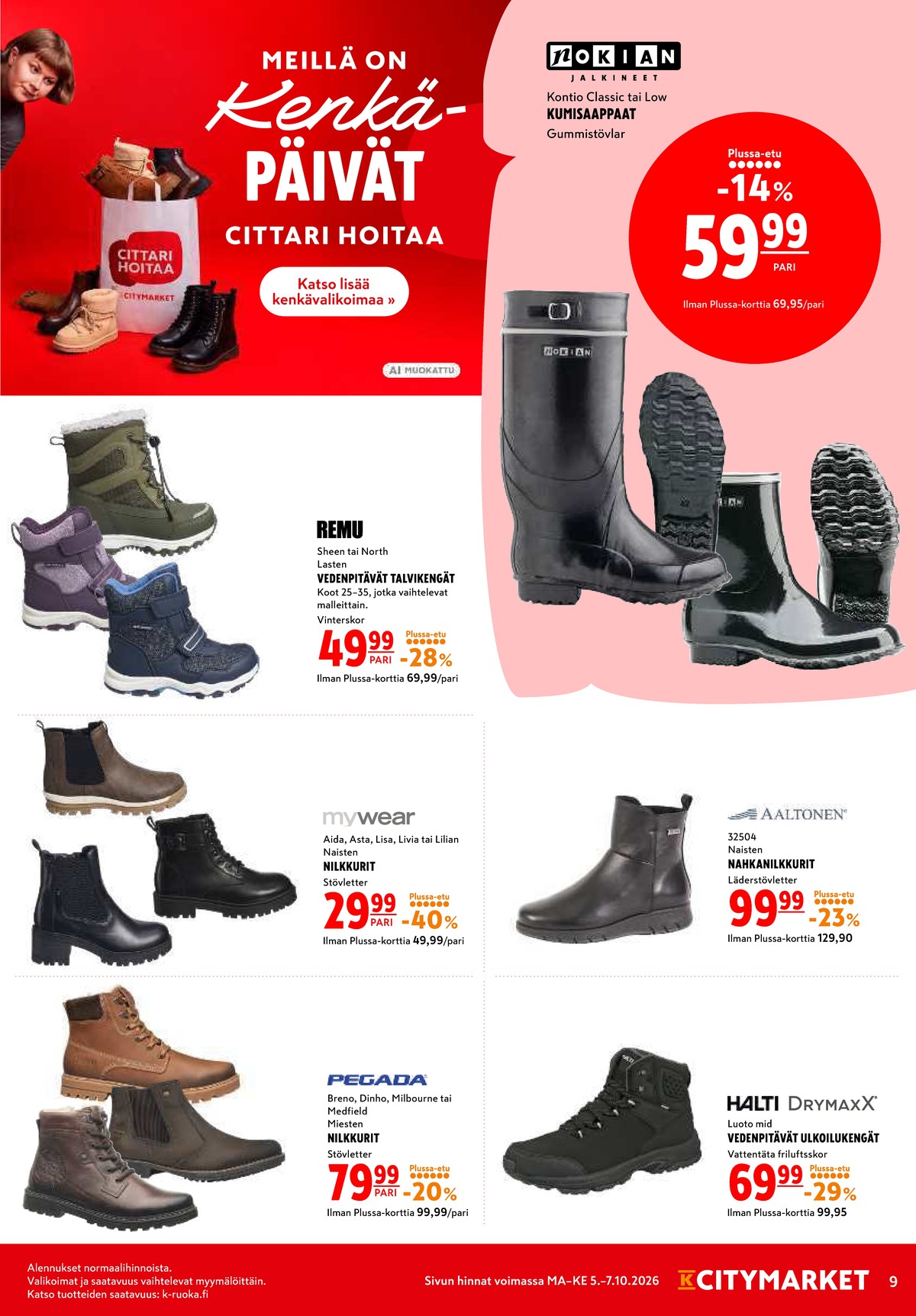 Katso ketjun K-Citymarket tarjouslehti viikolta 41 sivustolla Viikkotarjoukset.fi. Löydät monia hyviä tarjouksia erilaisista tuotteista. Lue tarjouslehti täältä! Sivu 9
