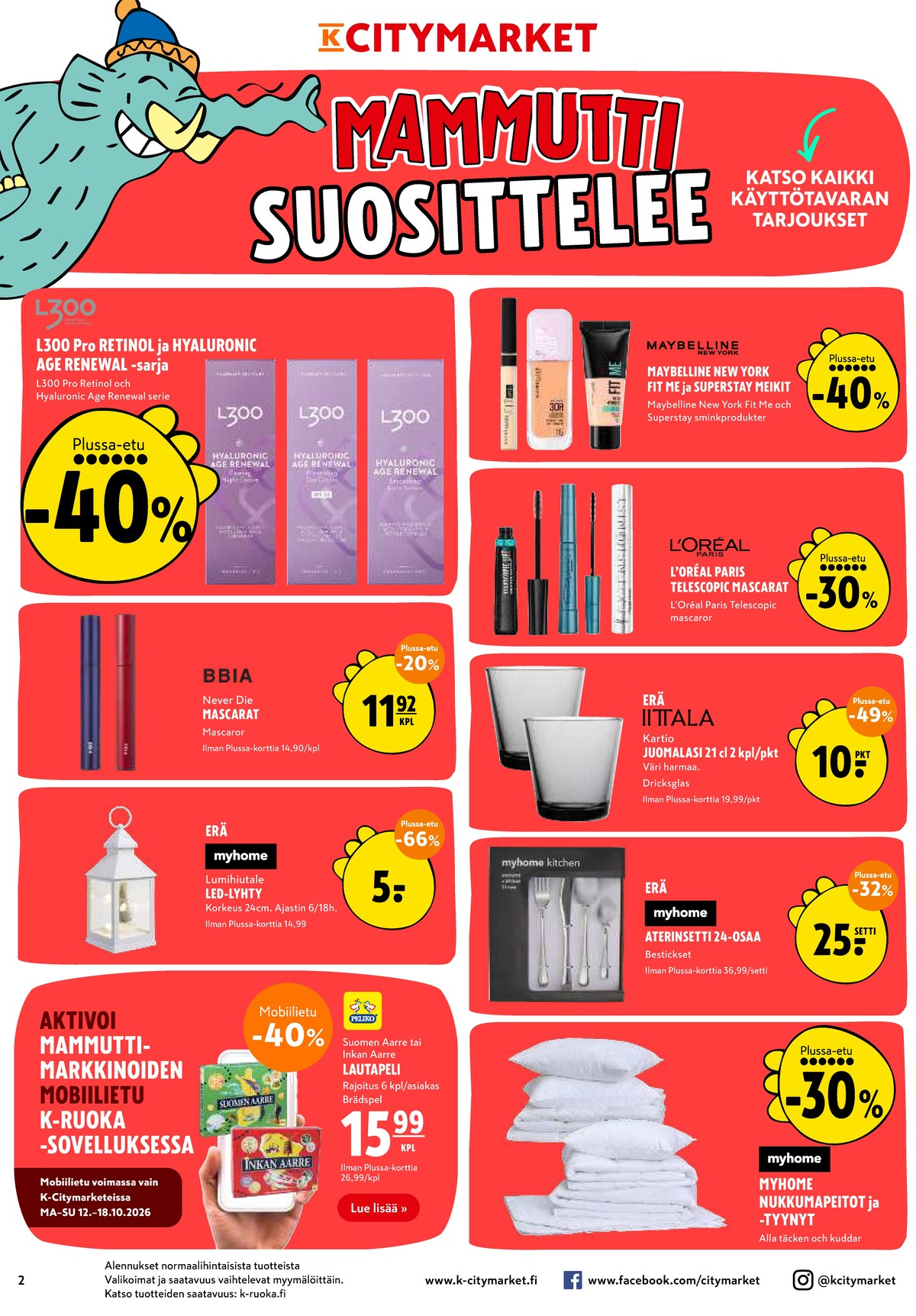 Katso ketjun K-Citymarket tarjouslehti viikolta 42 sivustolla Viikkotarjoukset.fi. Löydät monia hyviä tarjouksia erilaisista tuotteista. Lue tarjouslehti täältä! Sivu 2