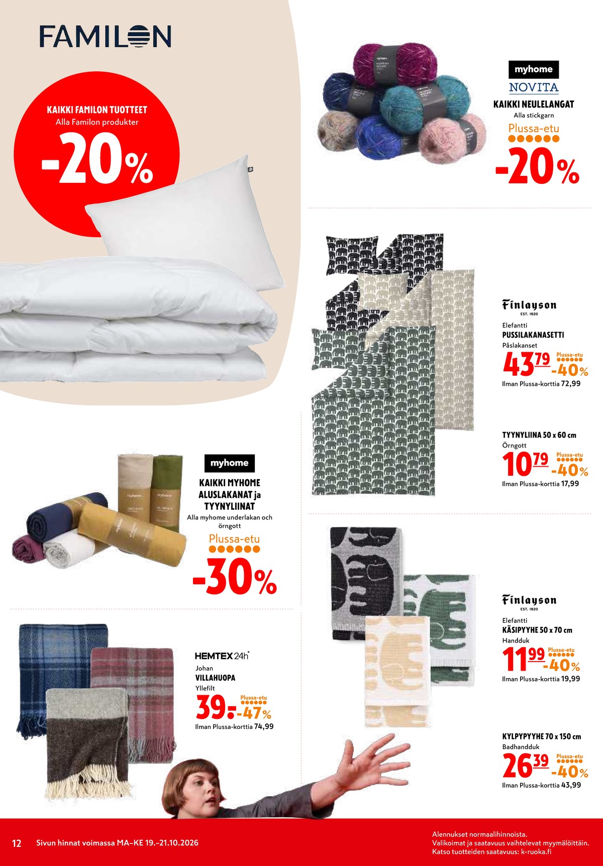 Katso ketjun K-Citymarket tarjouslehti viikolta 43 sivustolla Viikkotarjoukset.fi. Löydät monia hyviä tarjouksia erilaisista tuotteista. Lue tarjouslehti täältä! Sivu 12